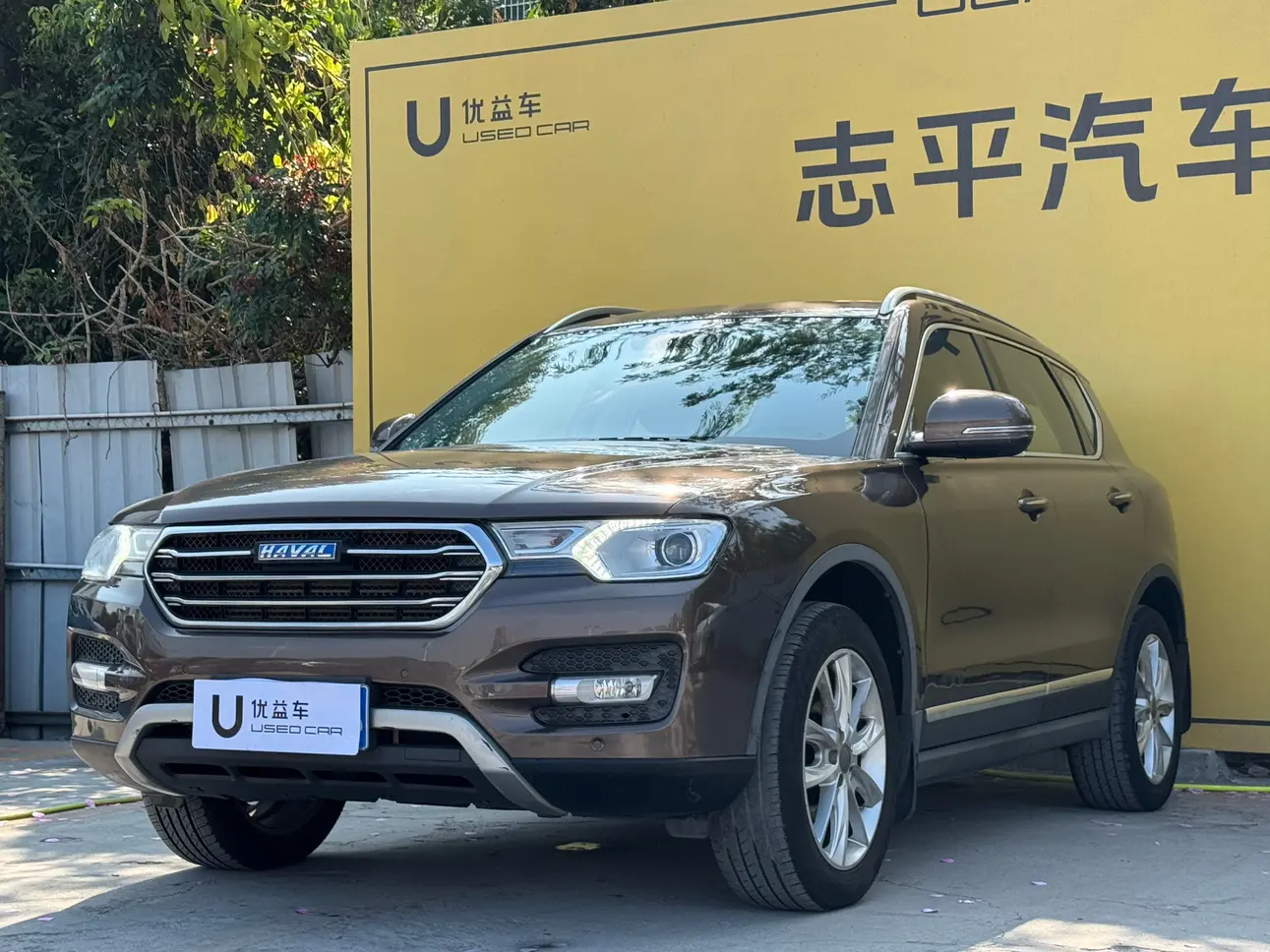 Haval H7  из Китая