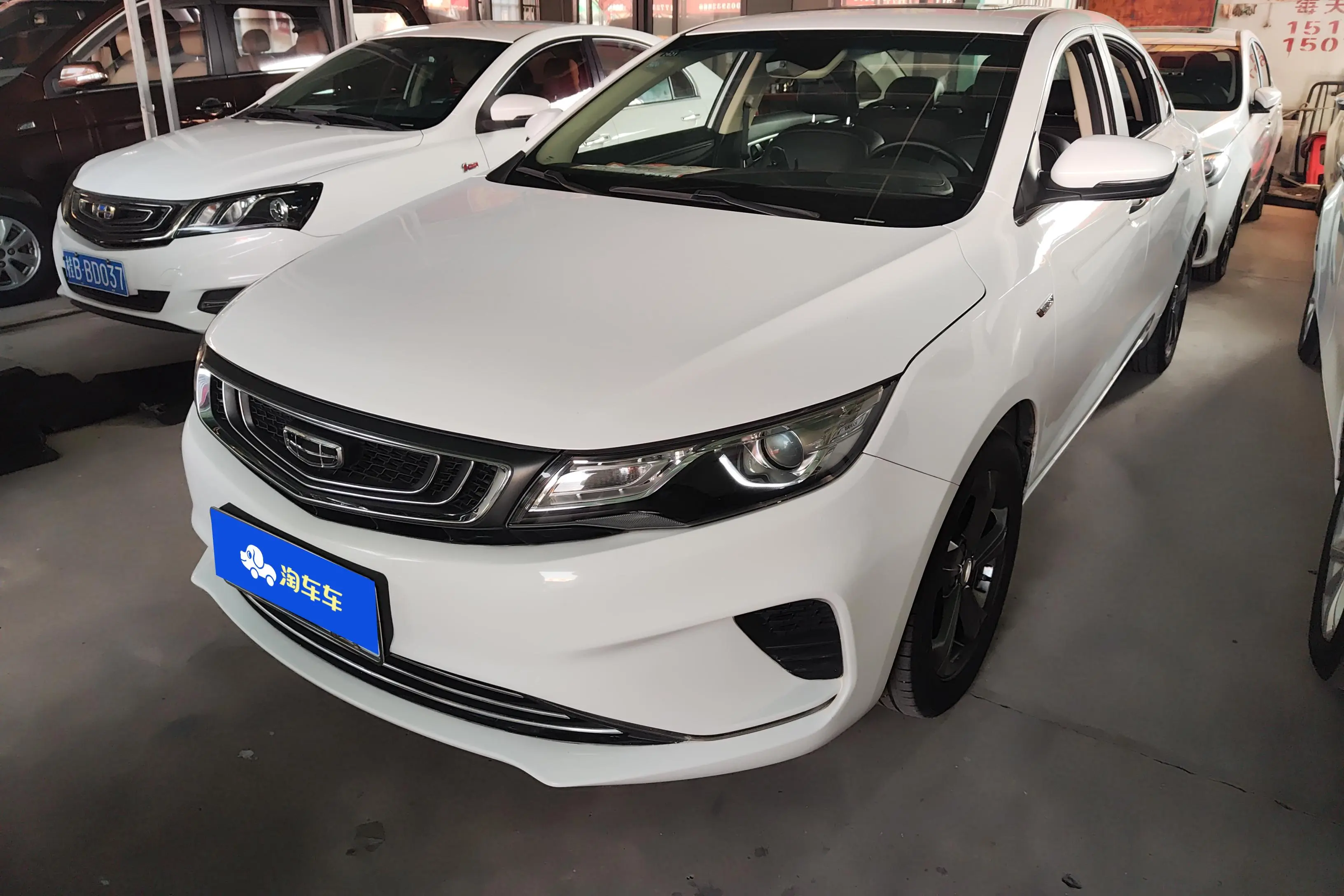 Geely Emgrand GL  из Китая