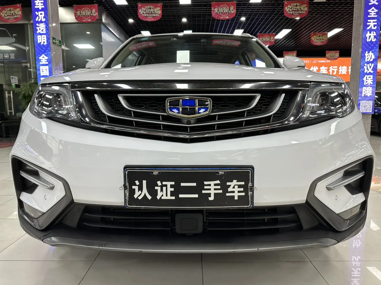 Geely Atlas (Boyue)  из Китая