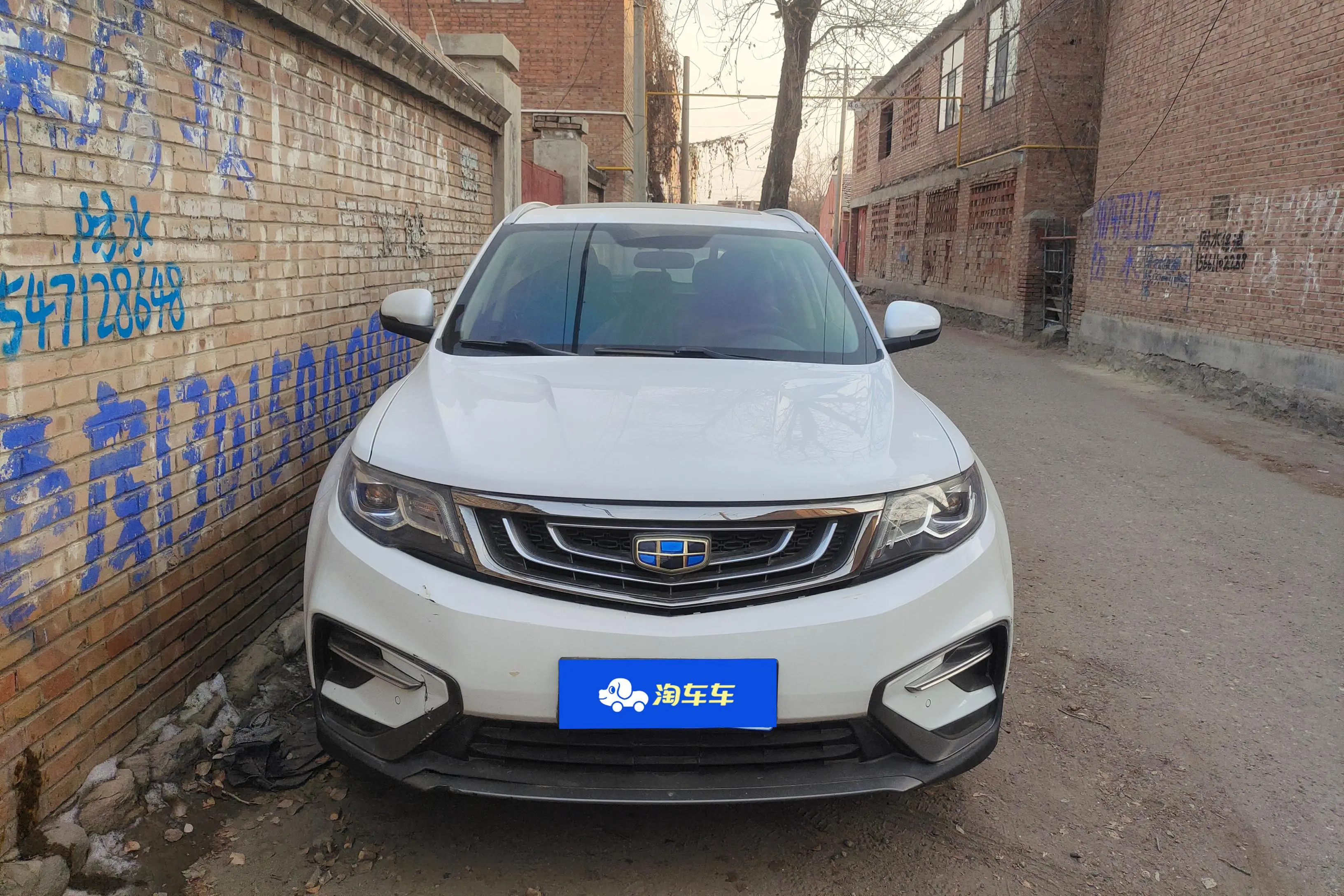 Geely Atlas (Boyue)  из Китая