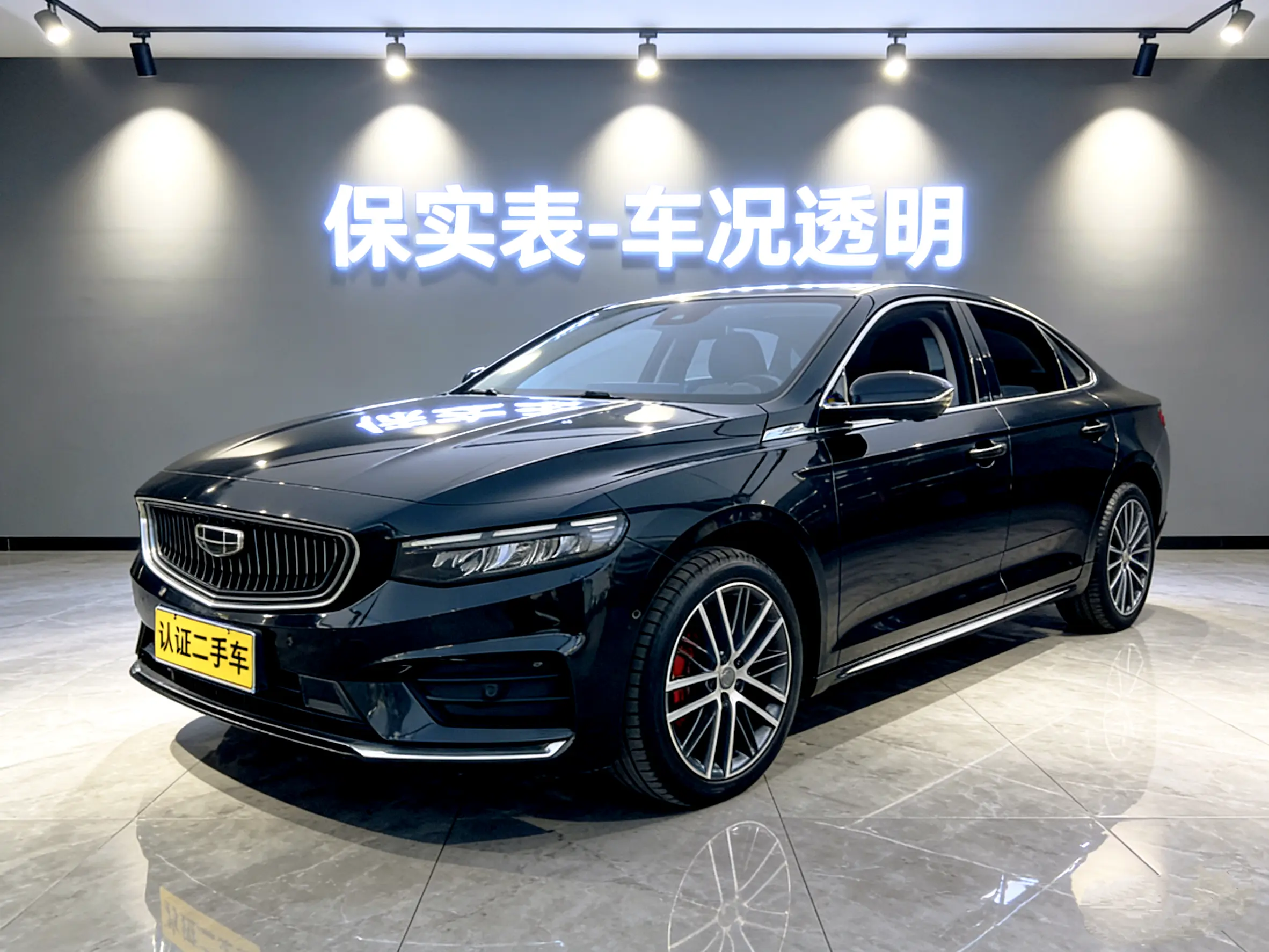 Geely Xing Rui  из Китая