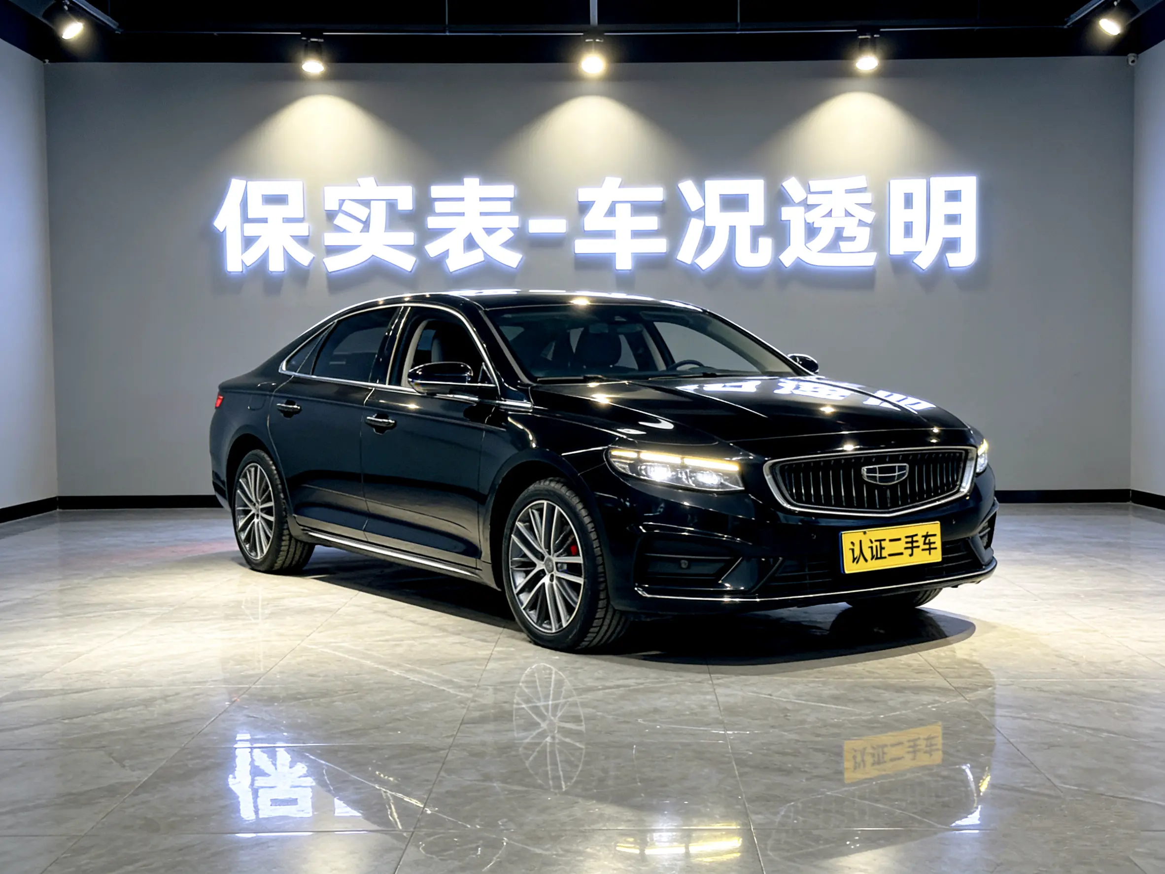 Geely Xing Rui  из Китая