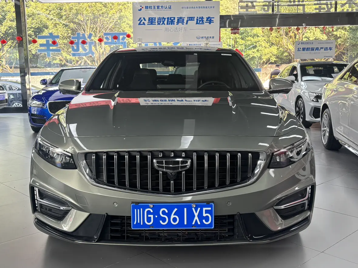 Geely Xing Rui  из Китая
