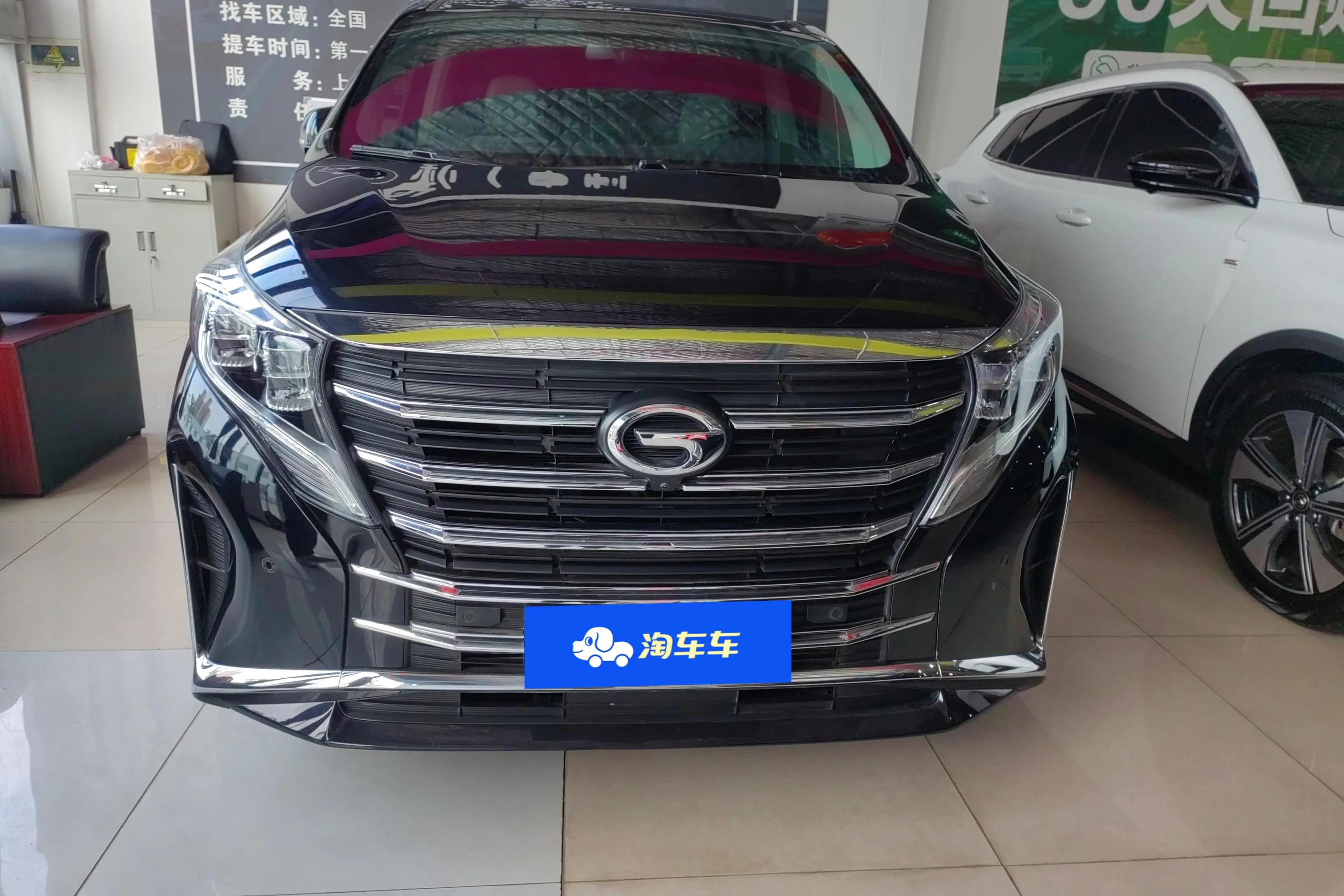 GAC Trumpchi M8  из Китая
