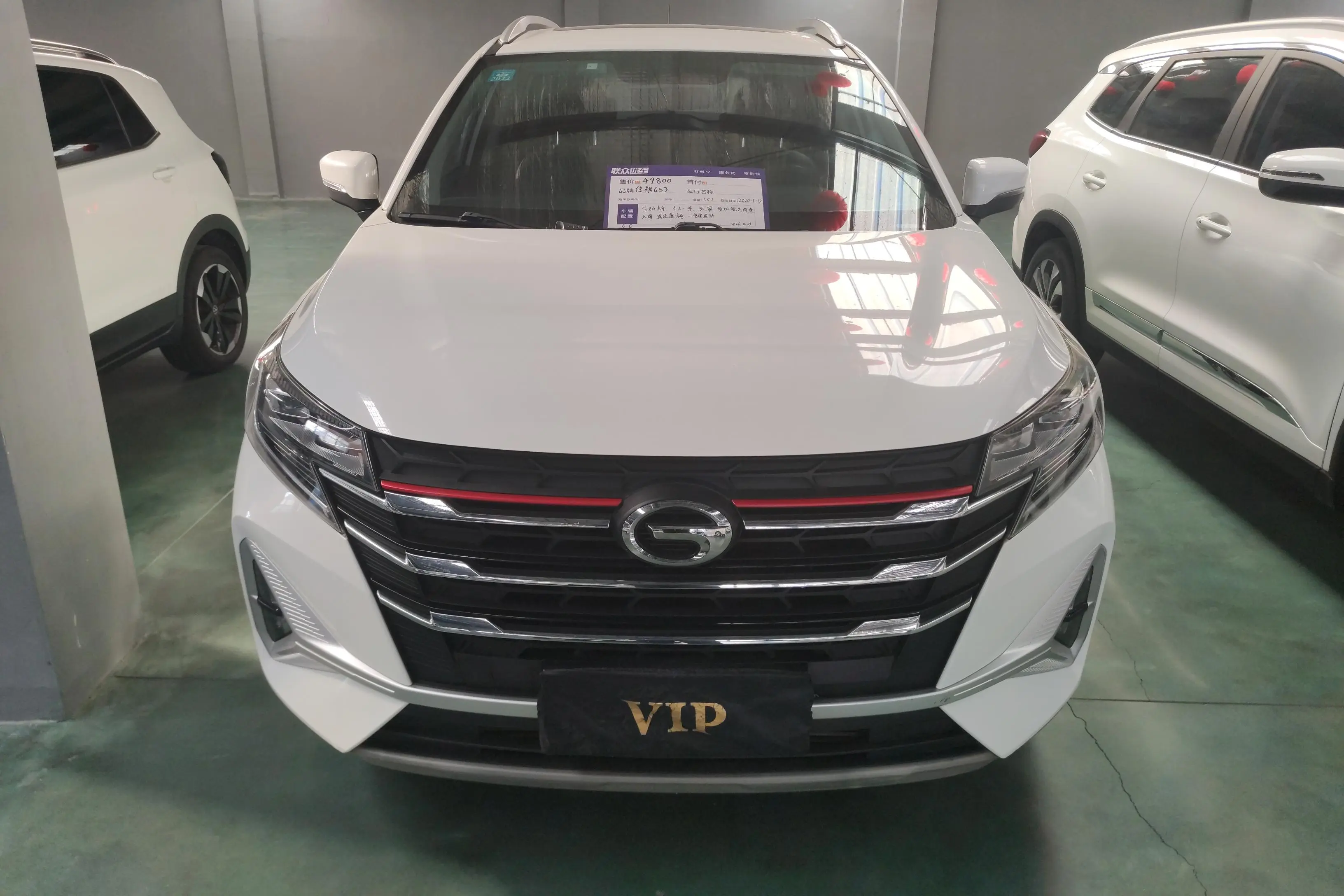 GAC Trumpchi GS3  из Китая