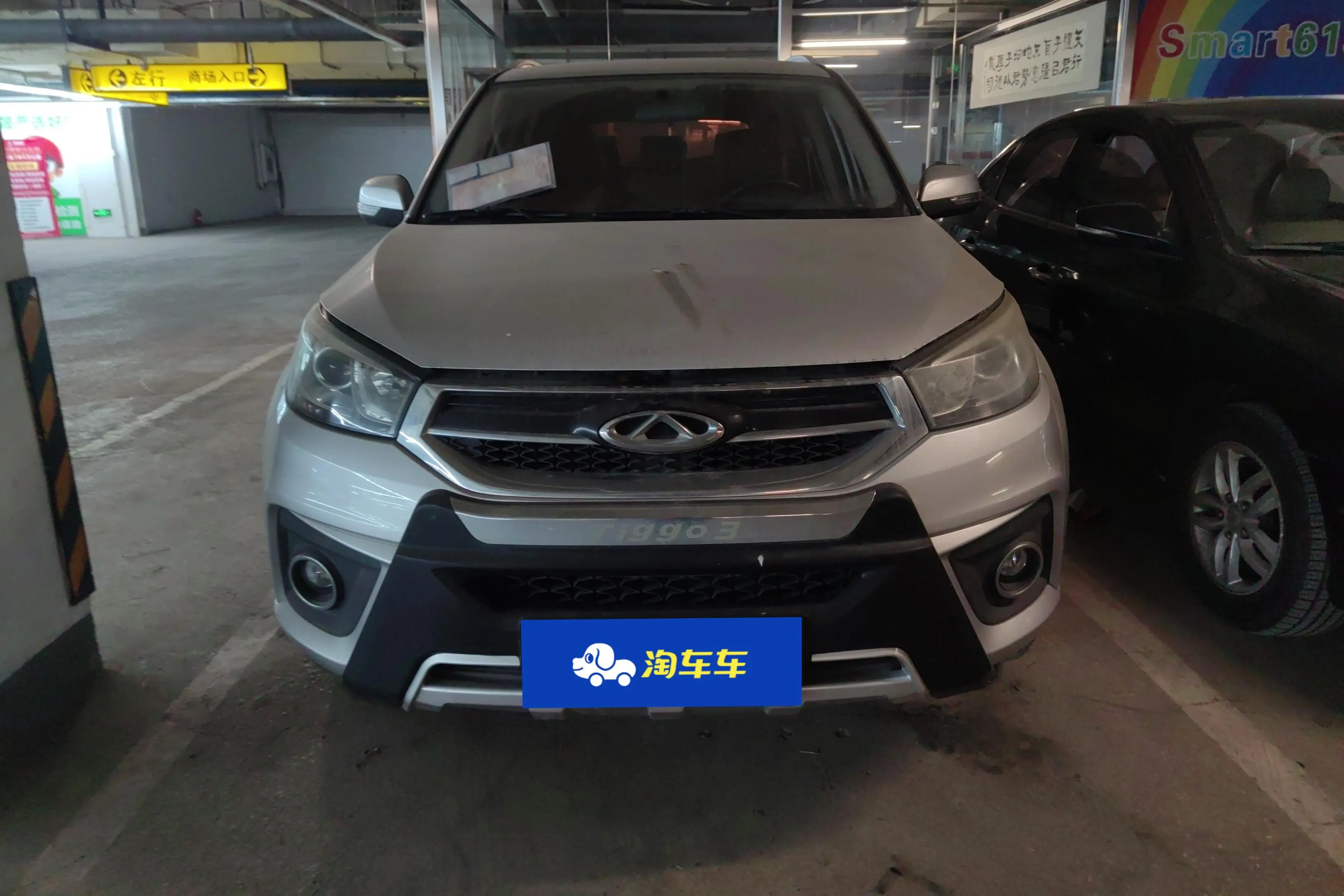 Chery Tiggo 3  из Китая