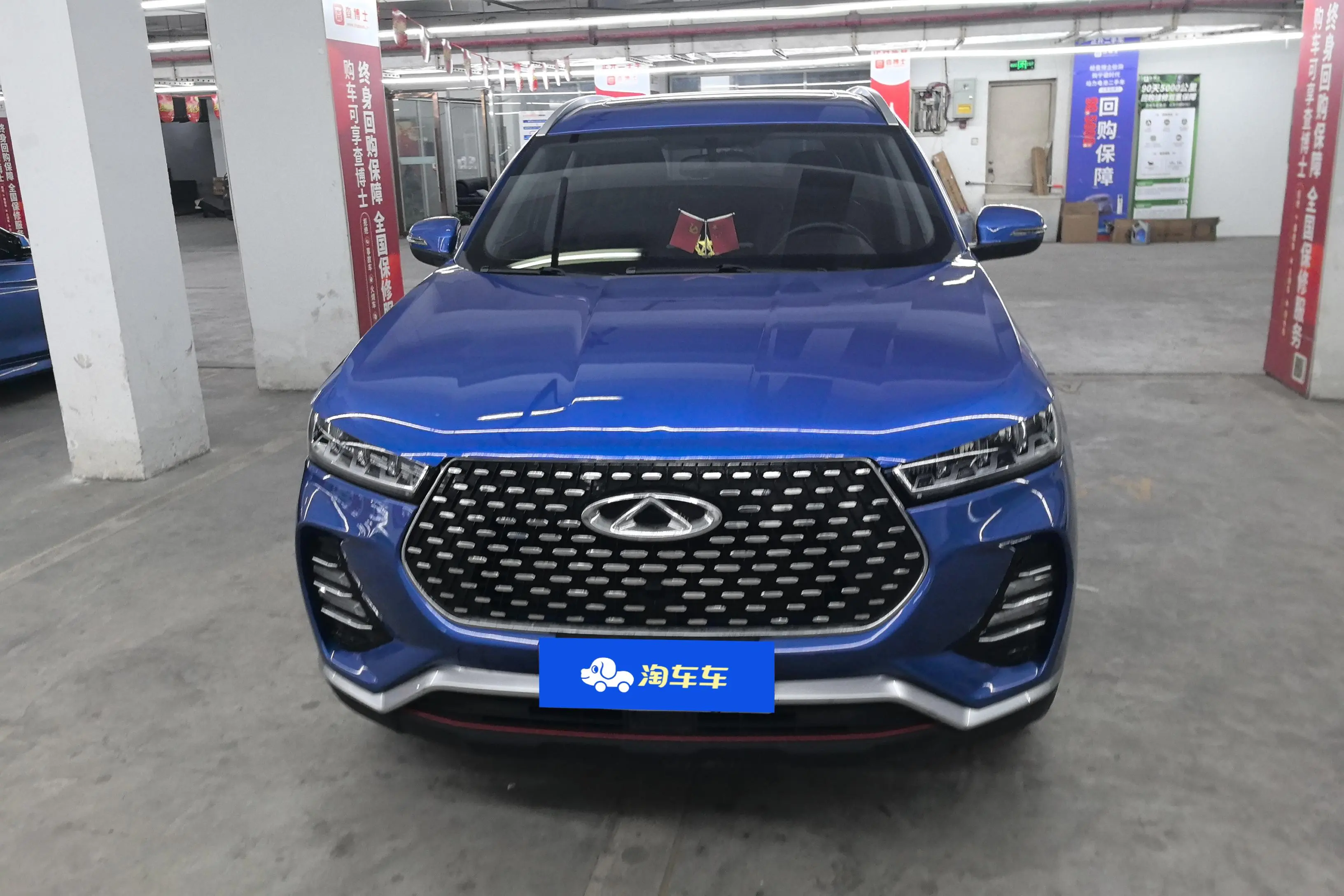 Chery Tiggo 7  из Китая