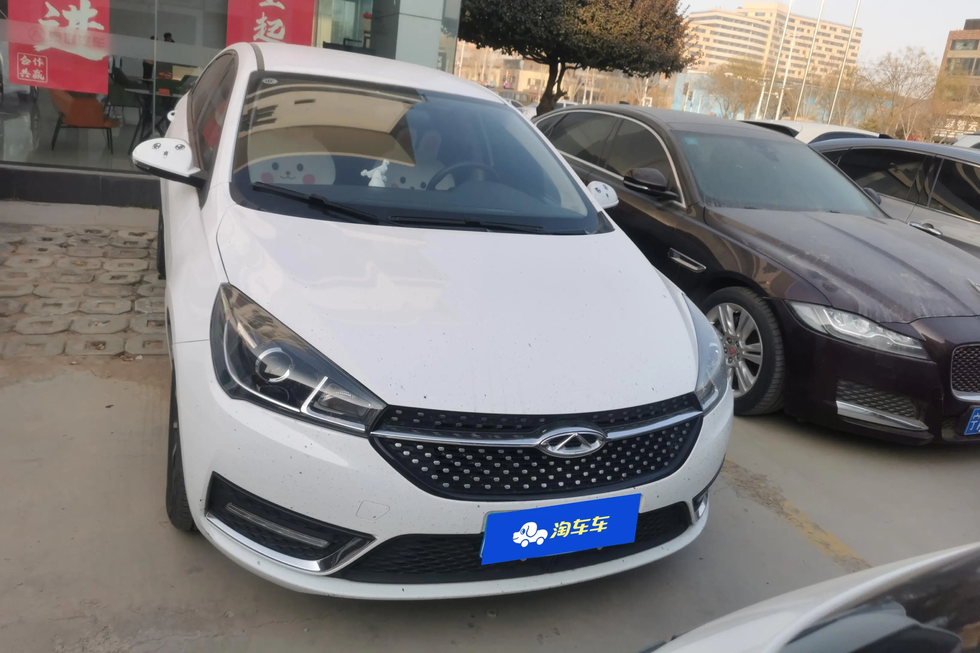 Chery Arrizo 5  из Китая