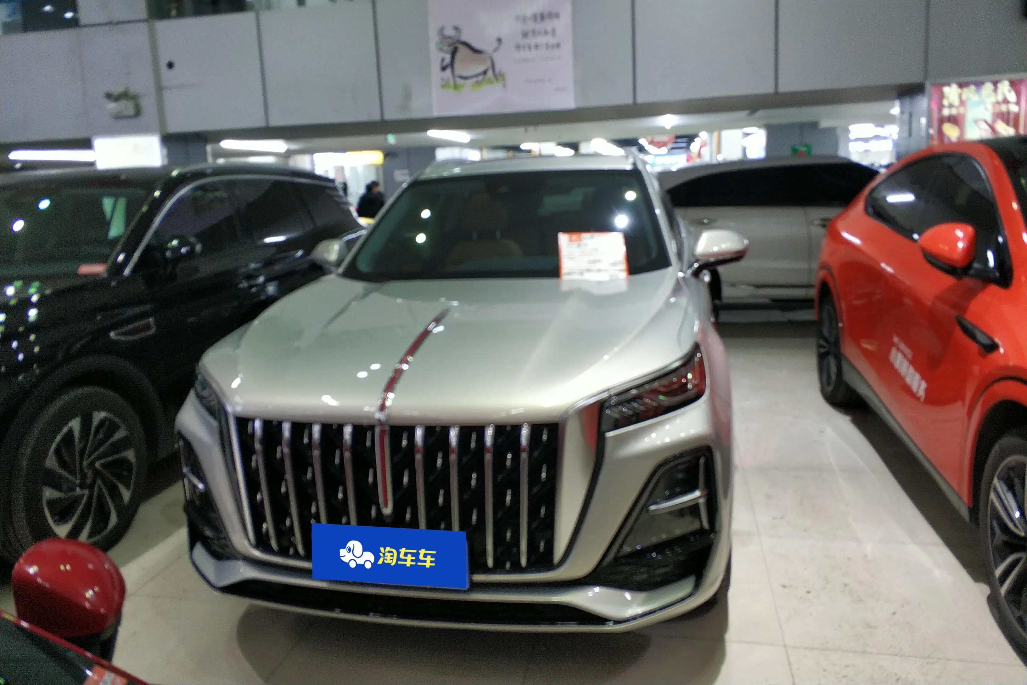 Hongqi HS5  из Китая