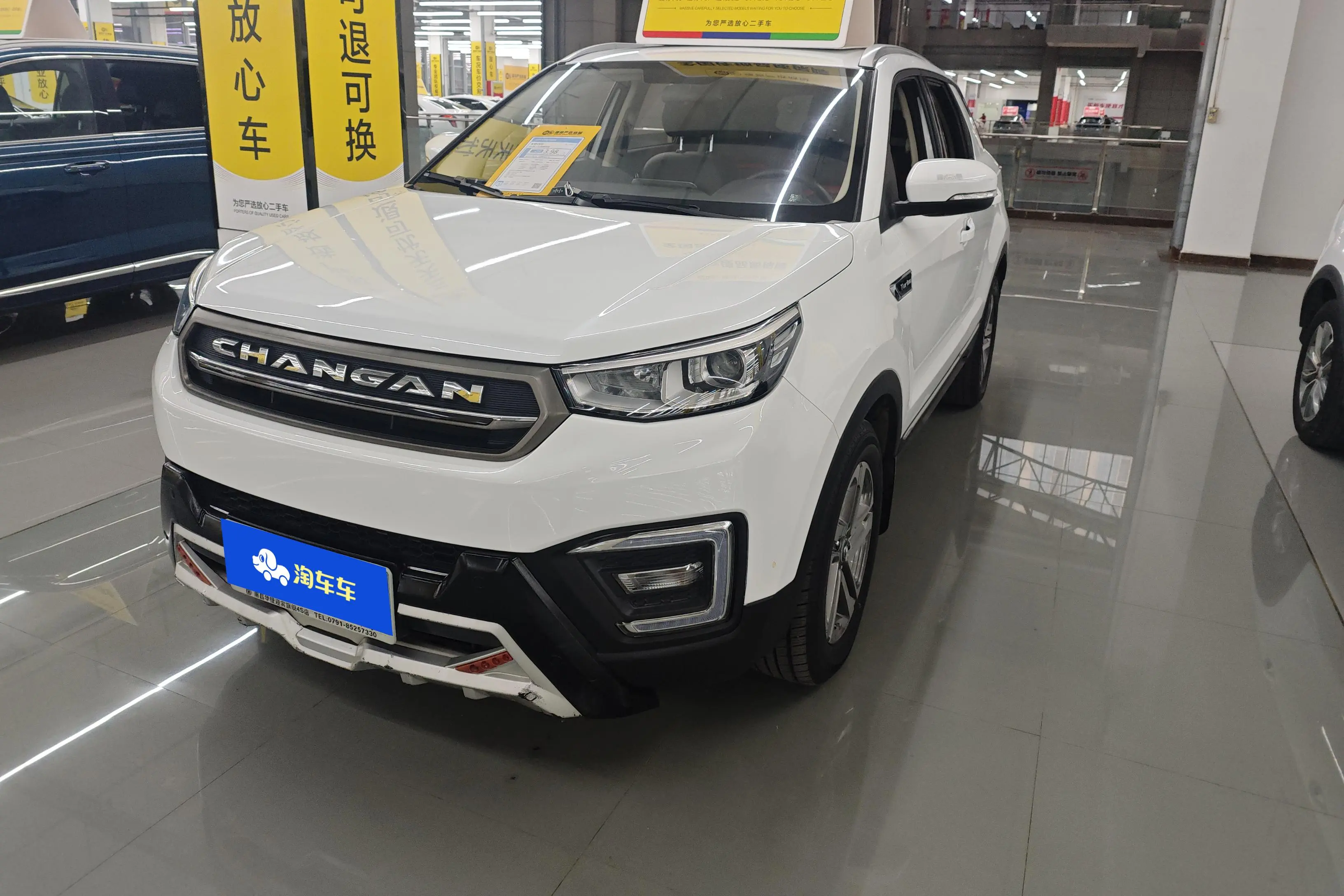 Changan CS55  из Китая