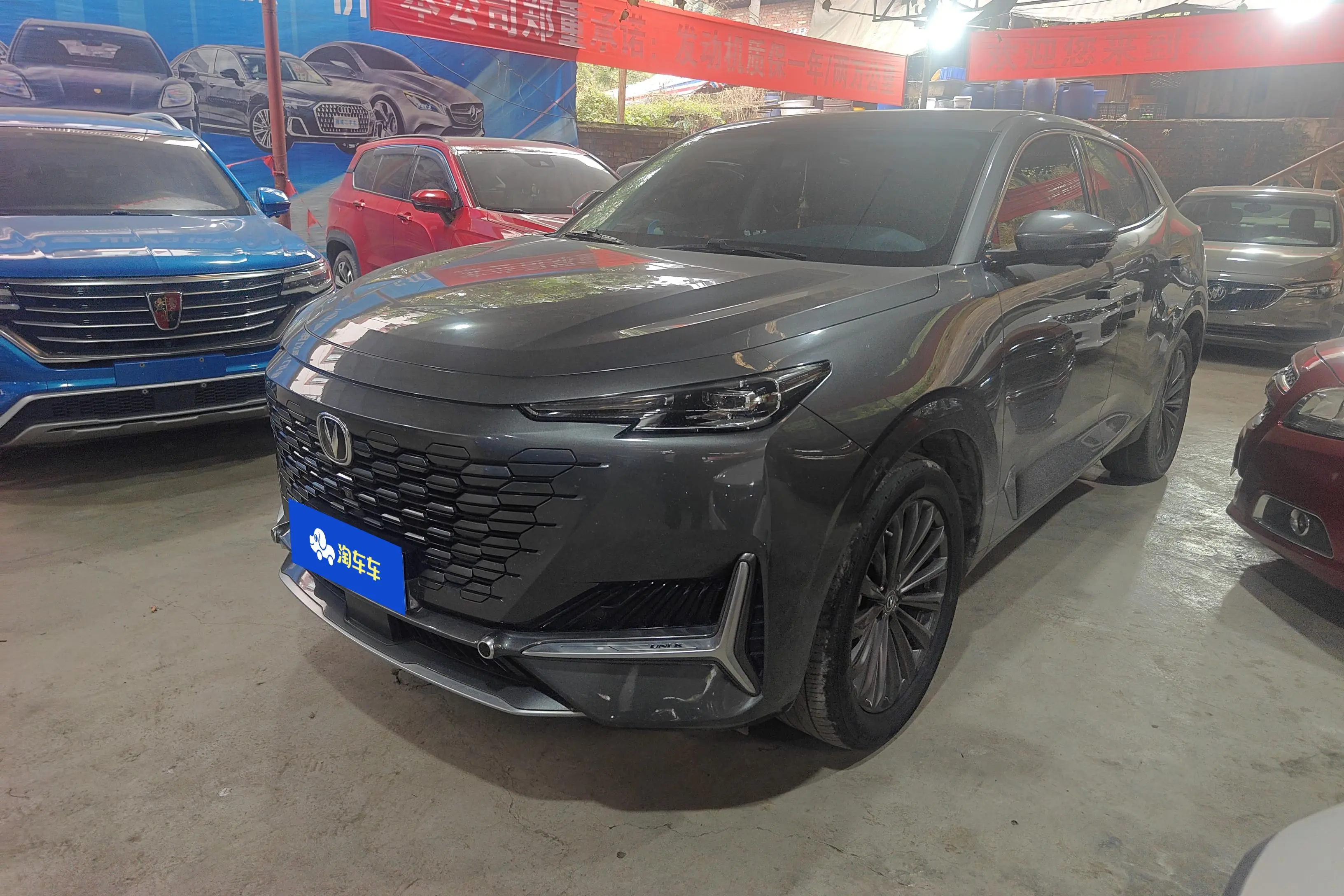 Changan UNI-K  из Китая