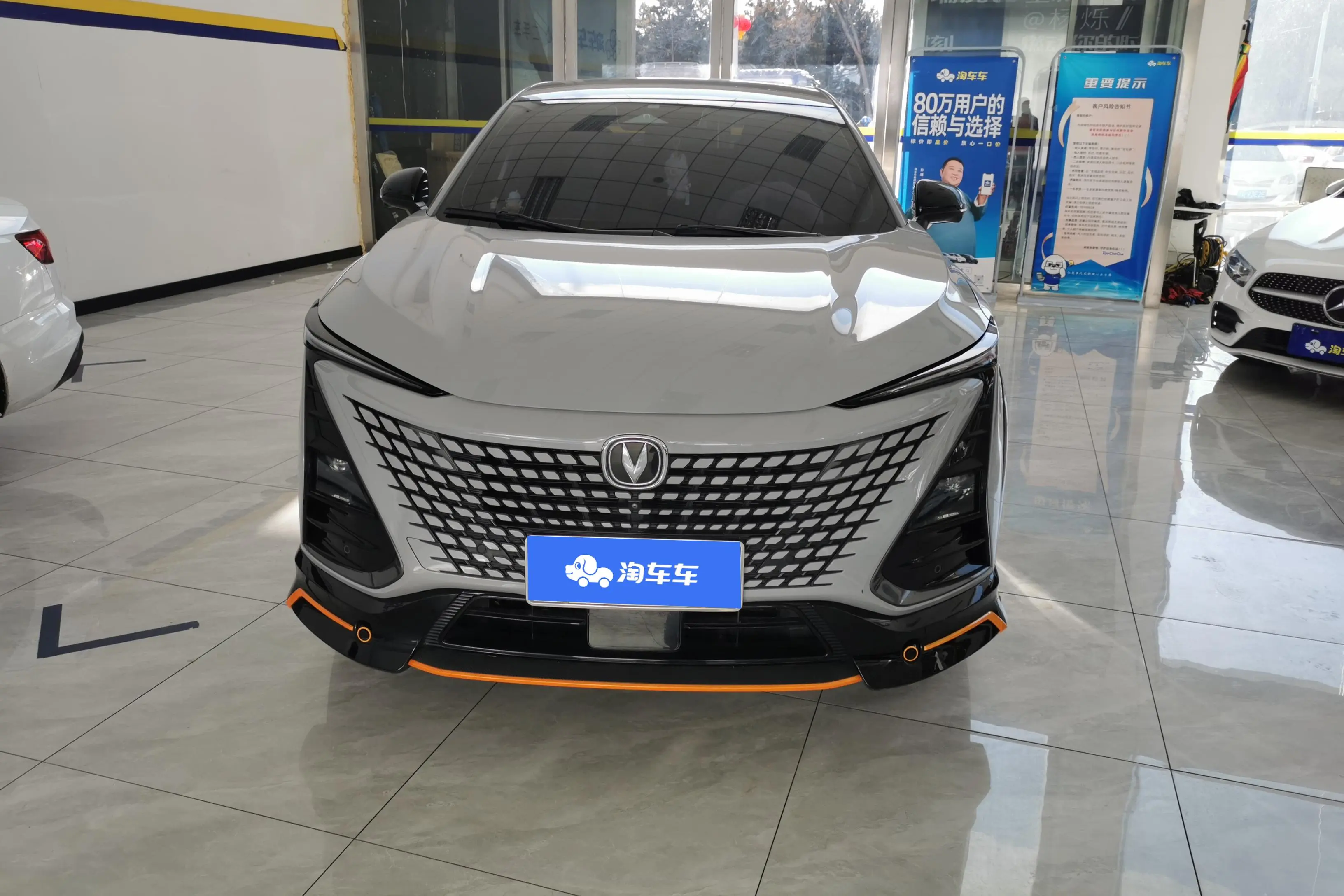 Changan UNI-T  из Китая