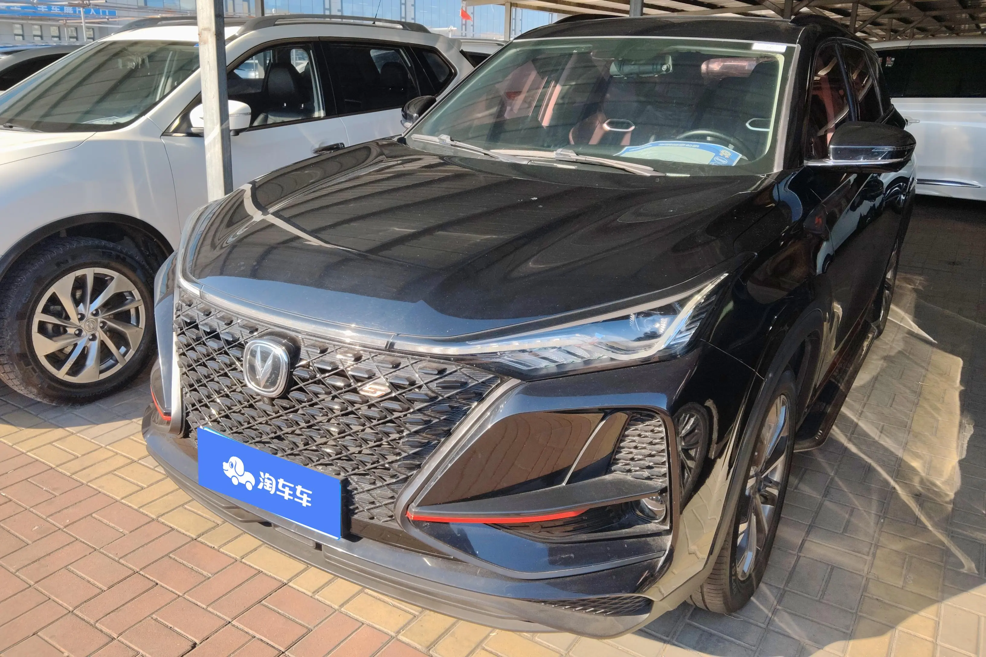 Changan CS75 PLUS  из Китая