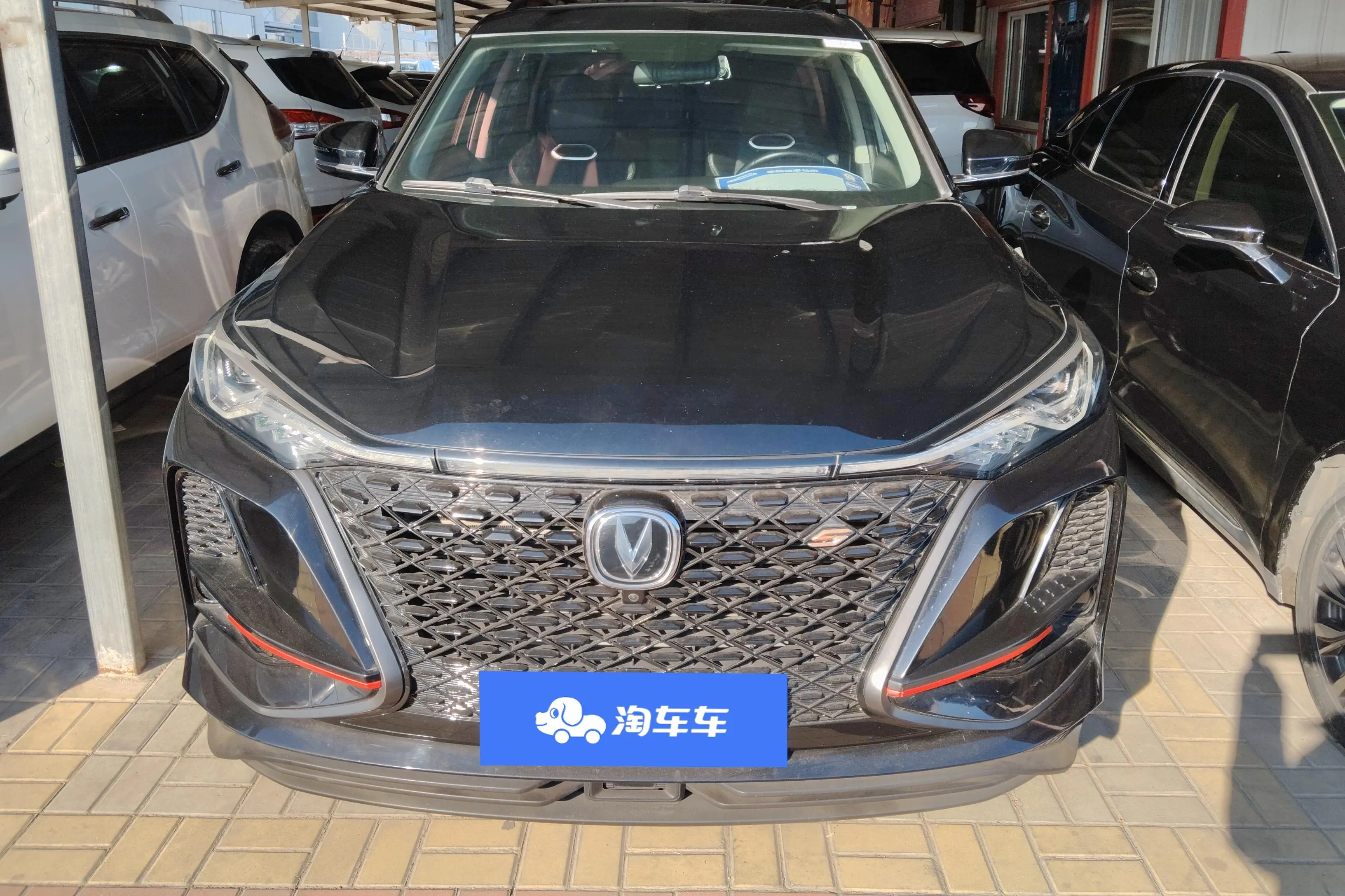 Changan CS75 PLUS  из Китая