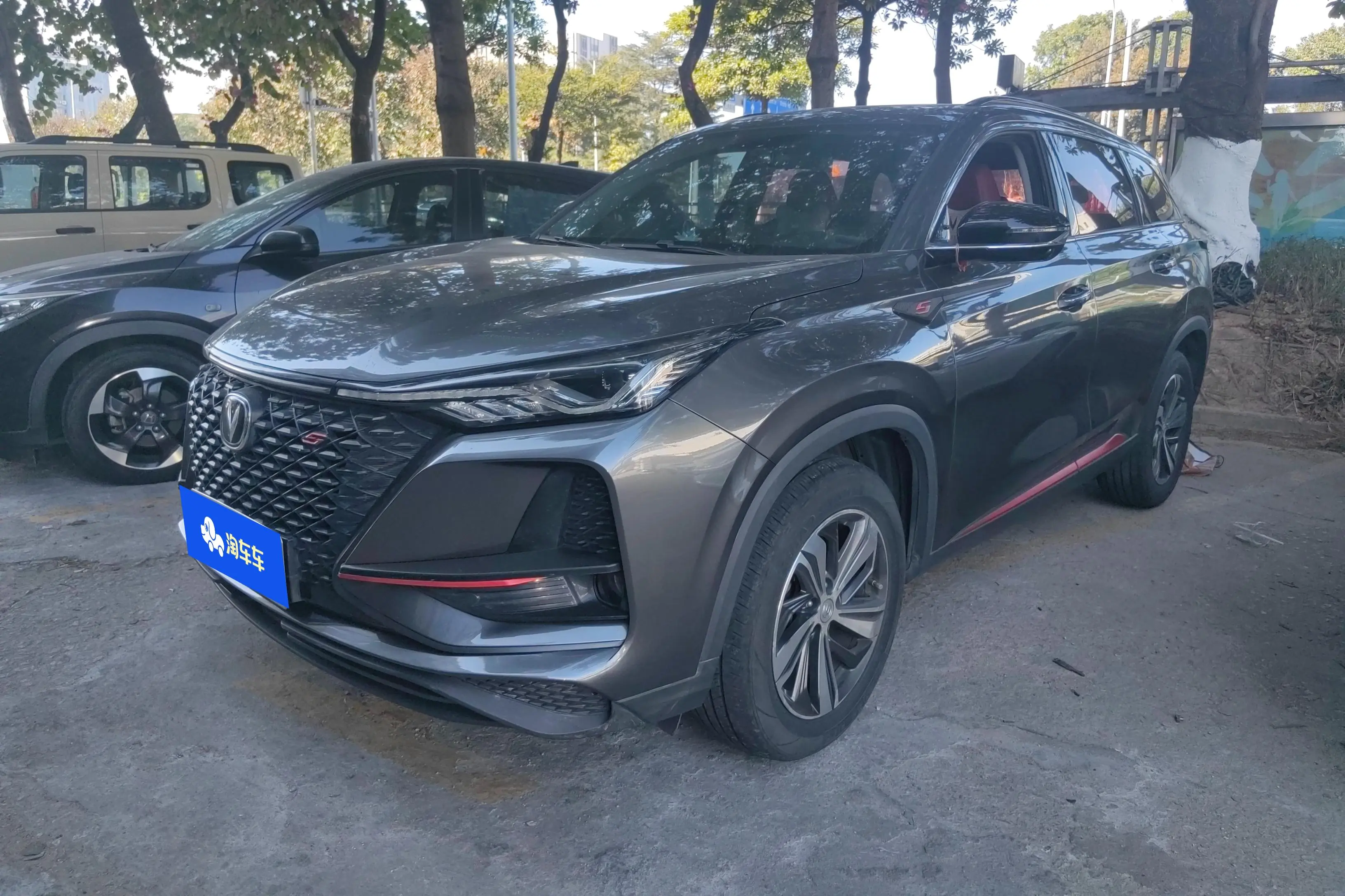 Changan CS75 PLUS  из Китая