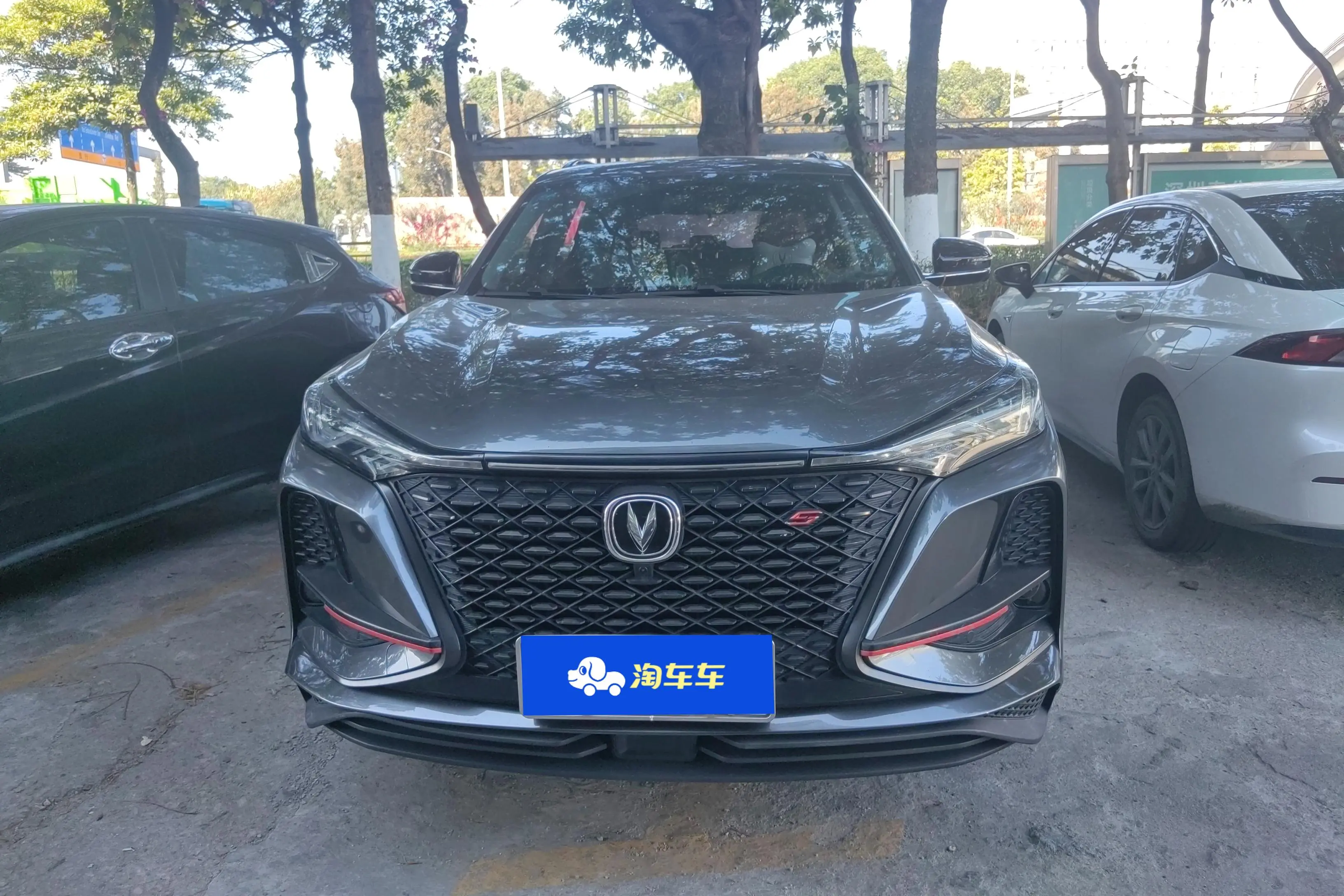 Changan CS75 PLUS  из Китая