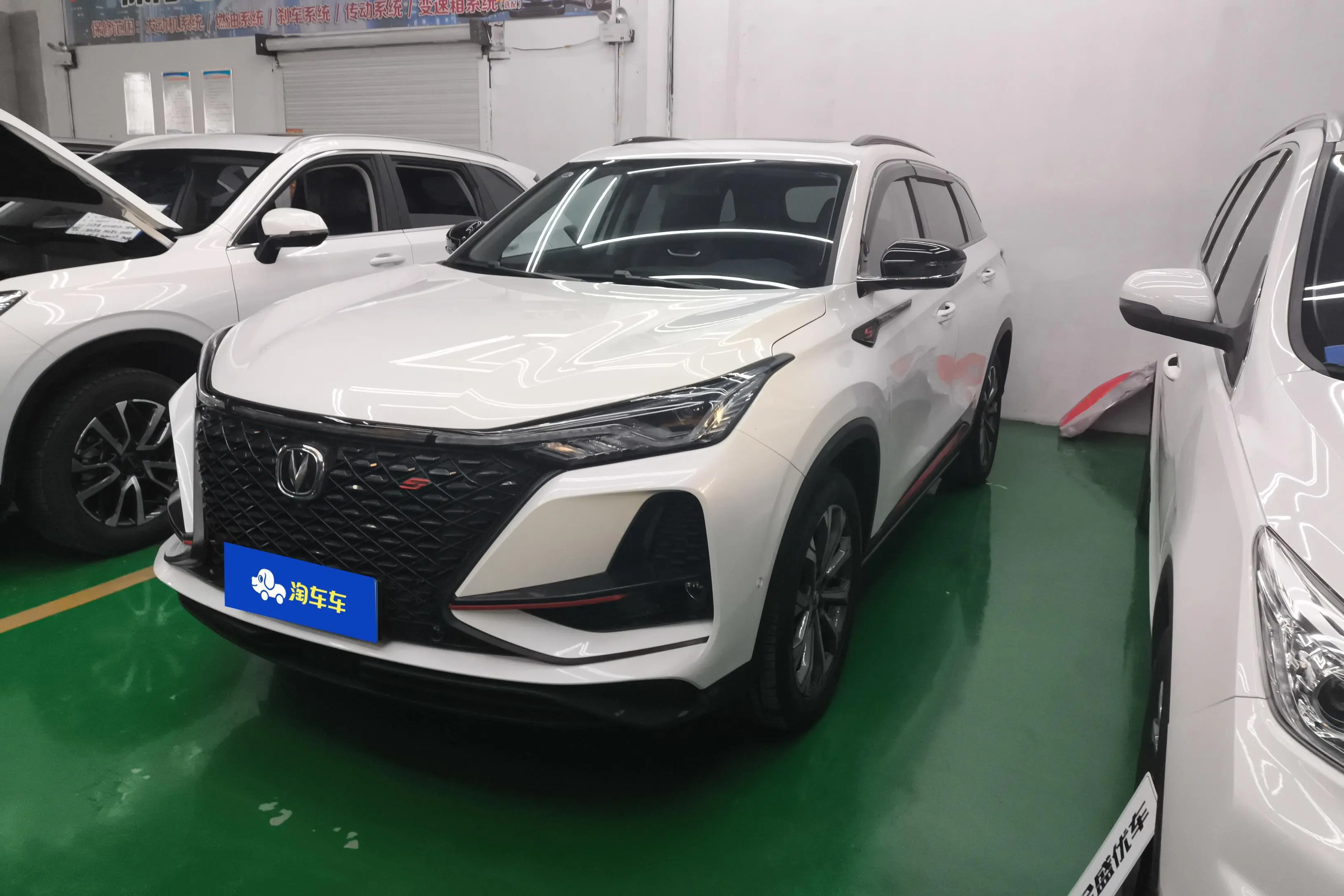 Changan CS75 PLUS  из Китая