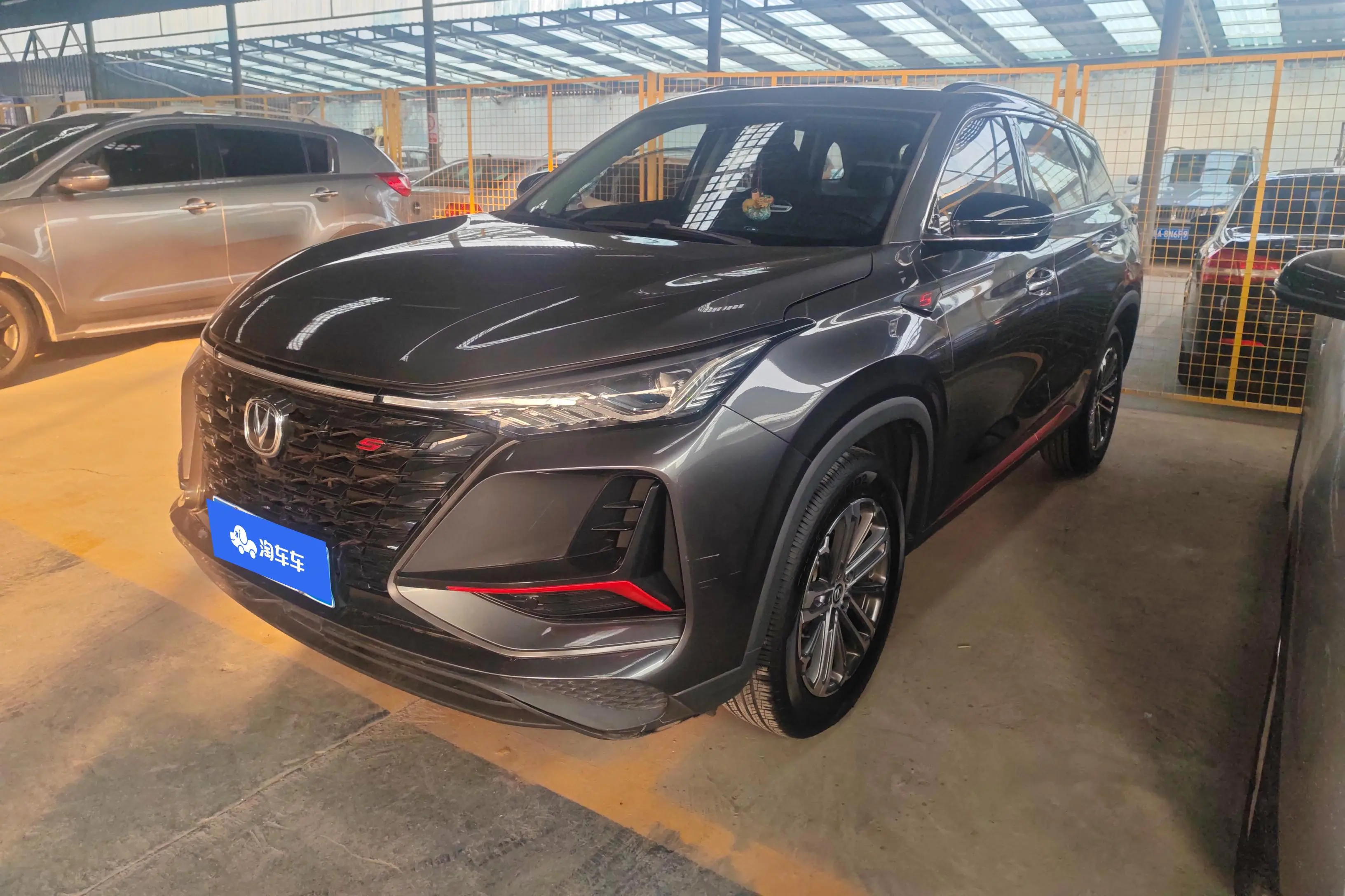 Changan CS75 PLUS  из Китая