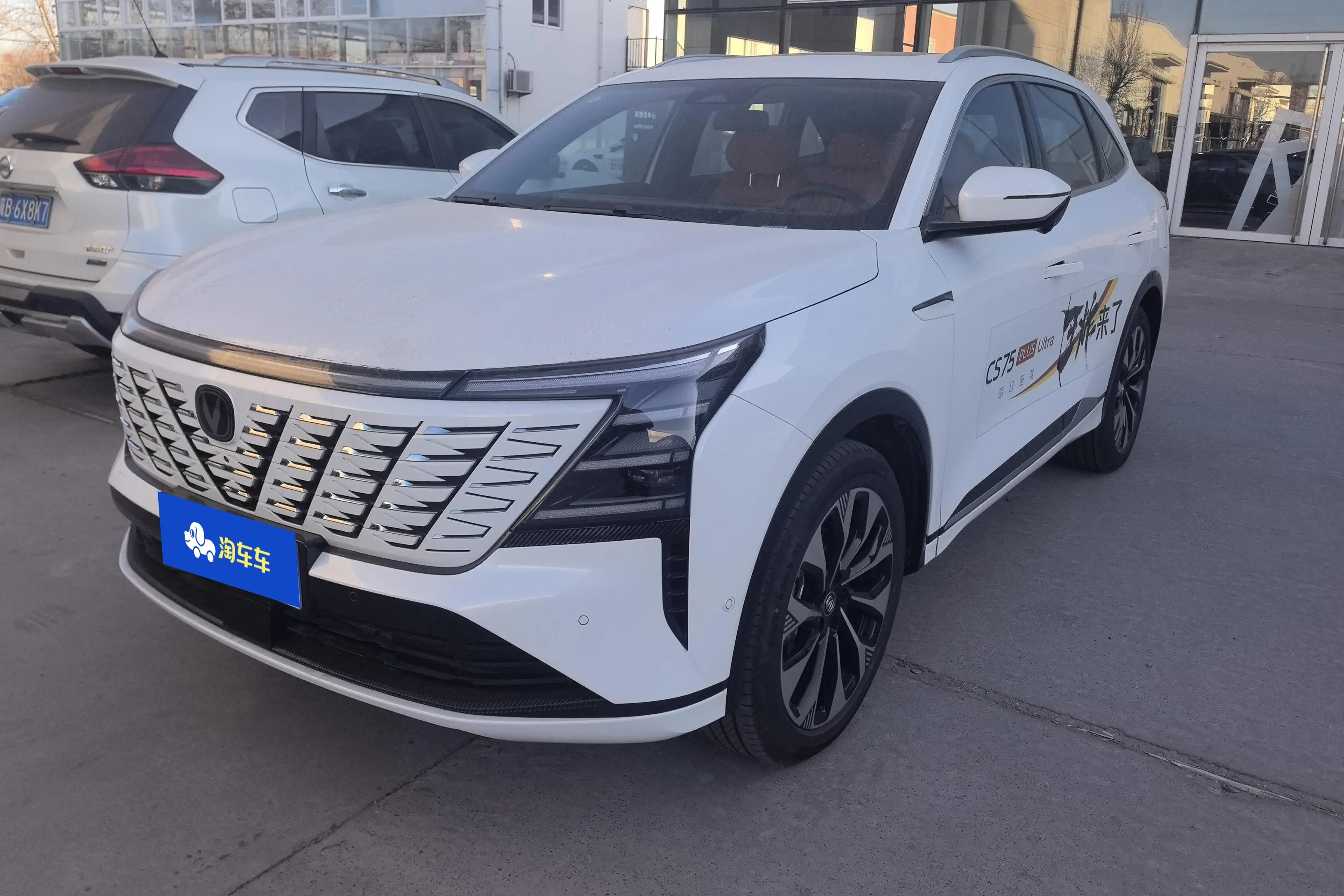 Changan CS75 PLUS  из Китая