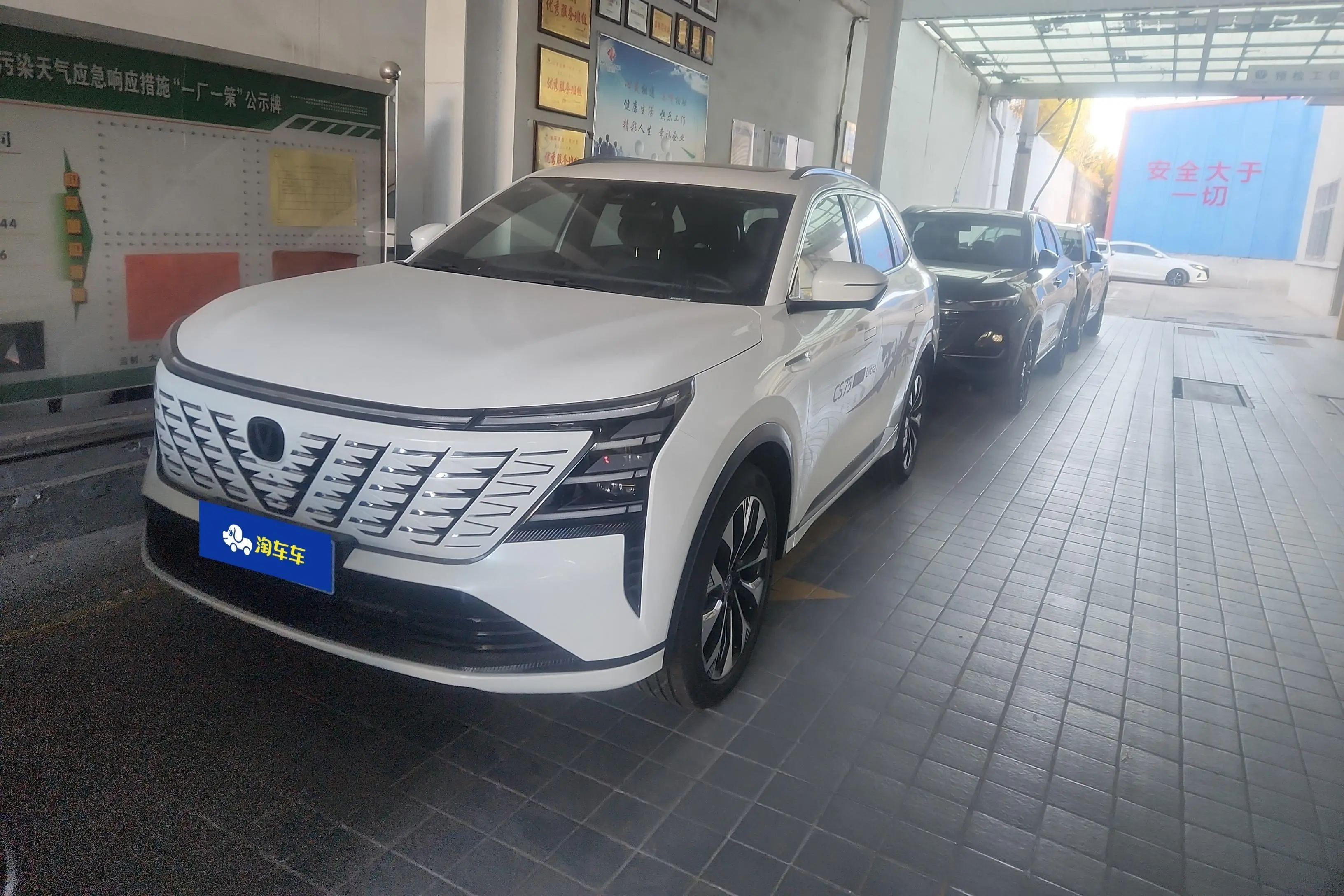 Changan CS75 PLUS  из Китая