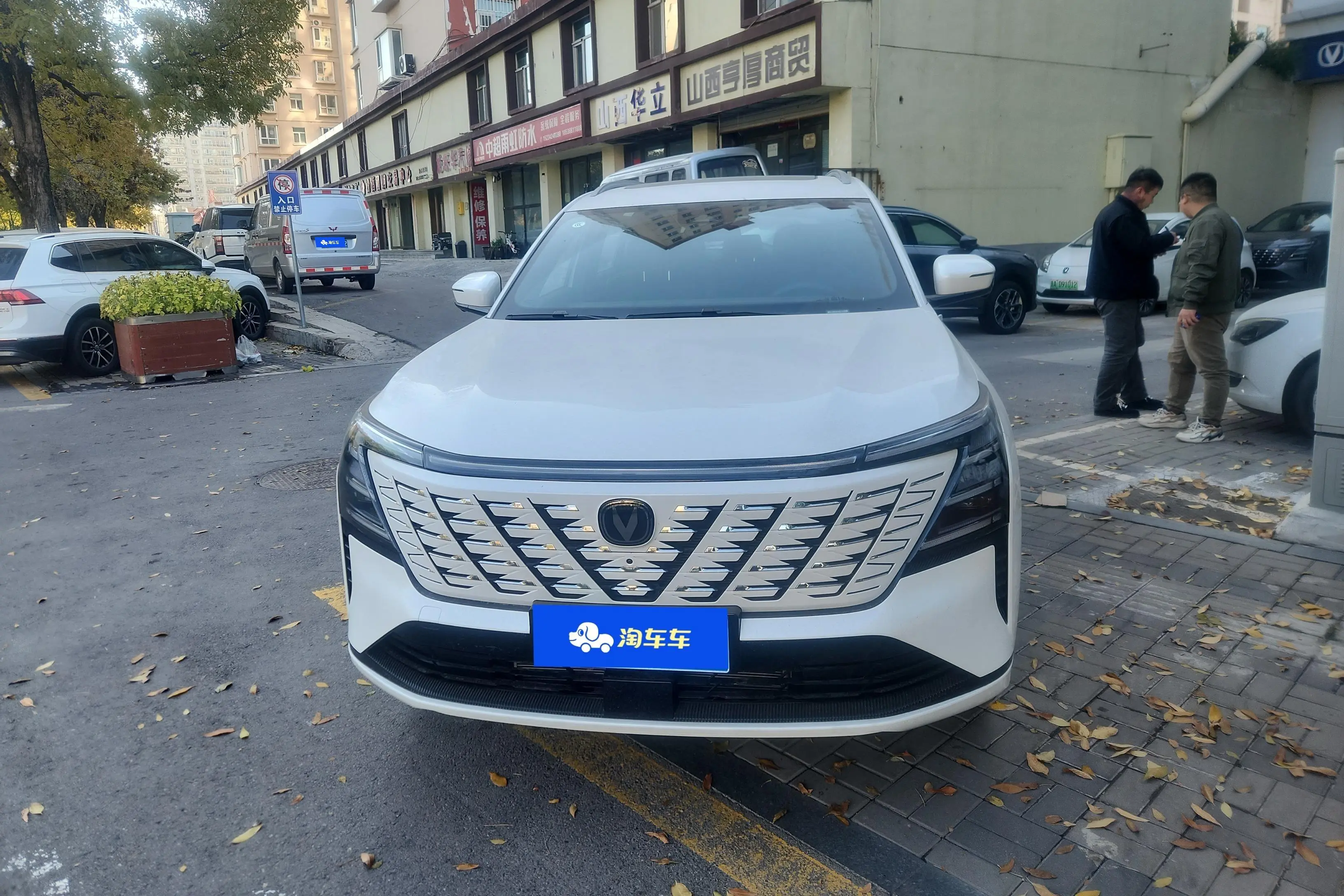 Changan CS75 PLUS  из Китая