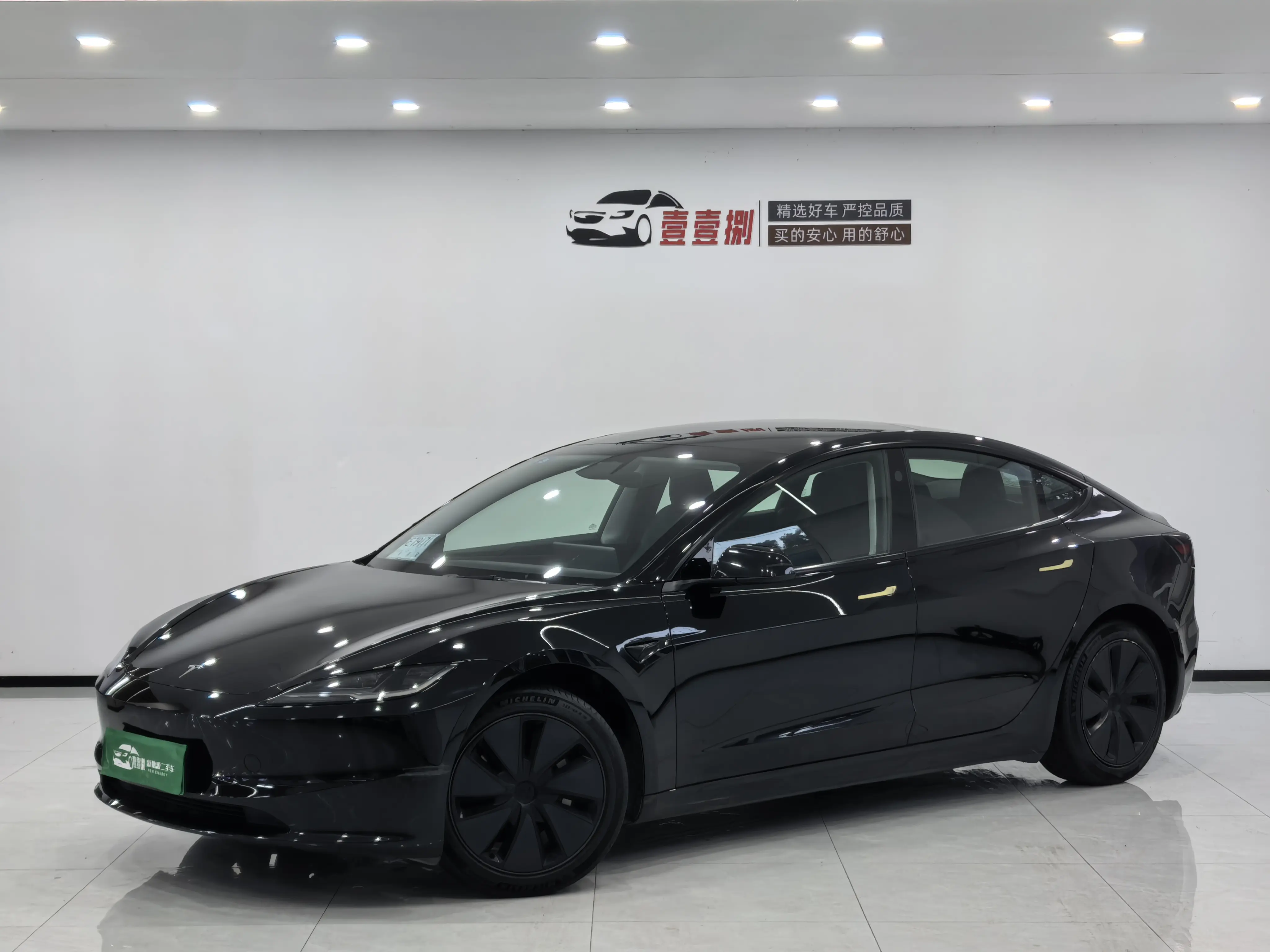 Tesla Model 3  из Китая