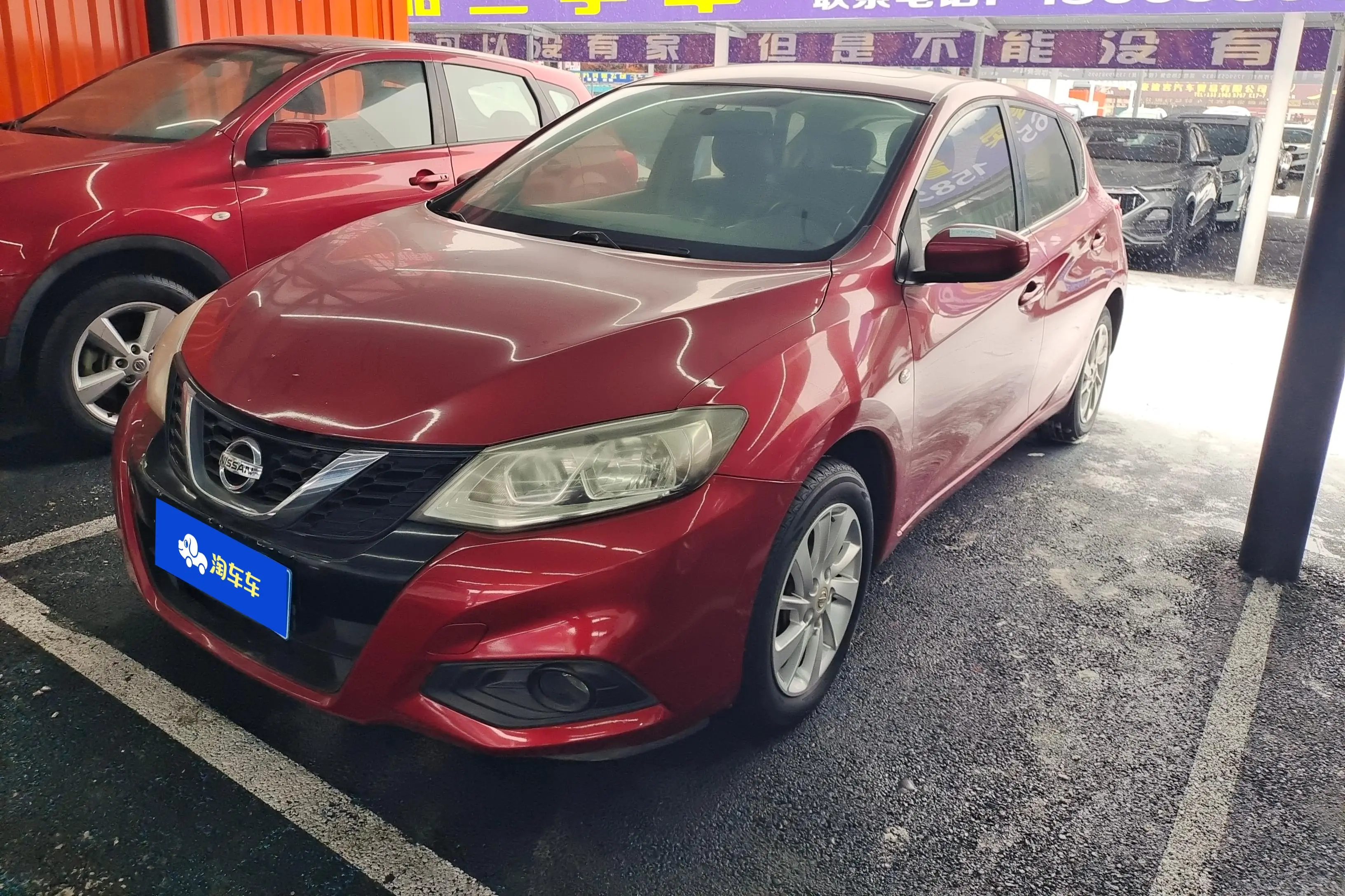 Nissan Tiida  из Китая