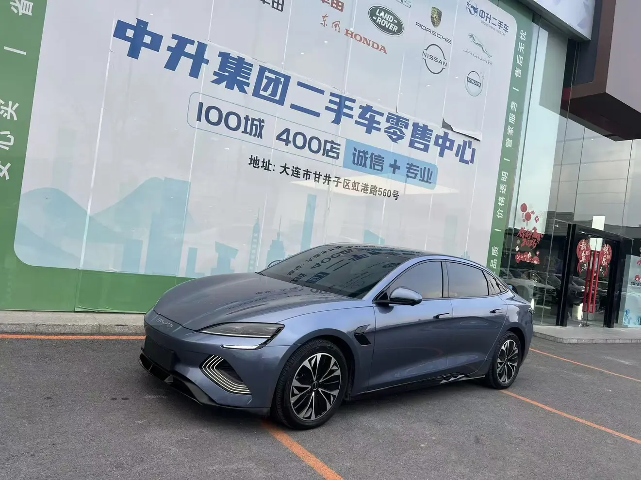 BYD Seal  из Китая