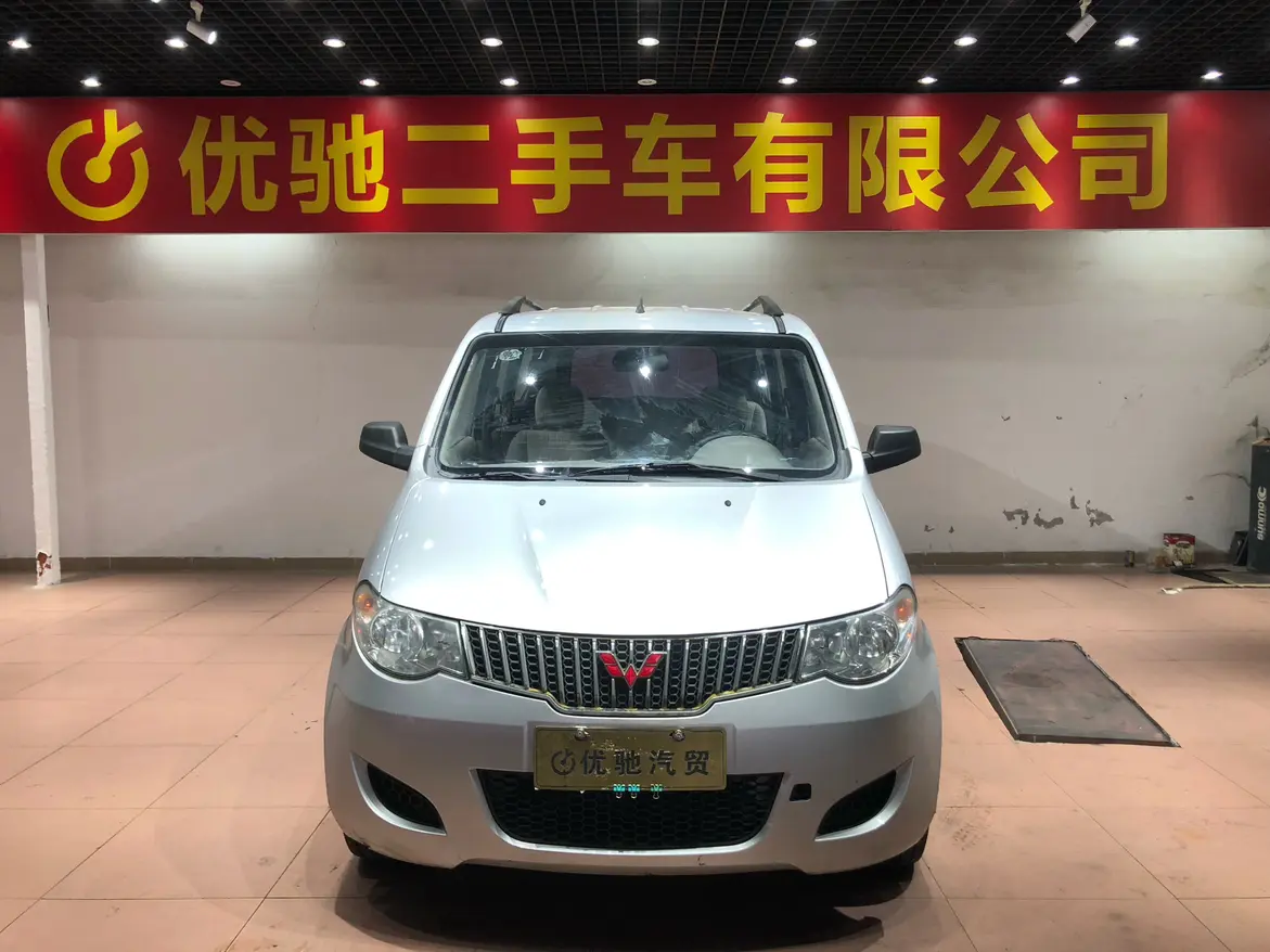 Wuling Hongguang  из Китая