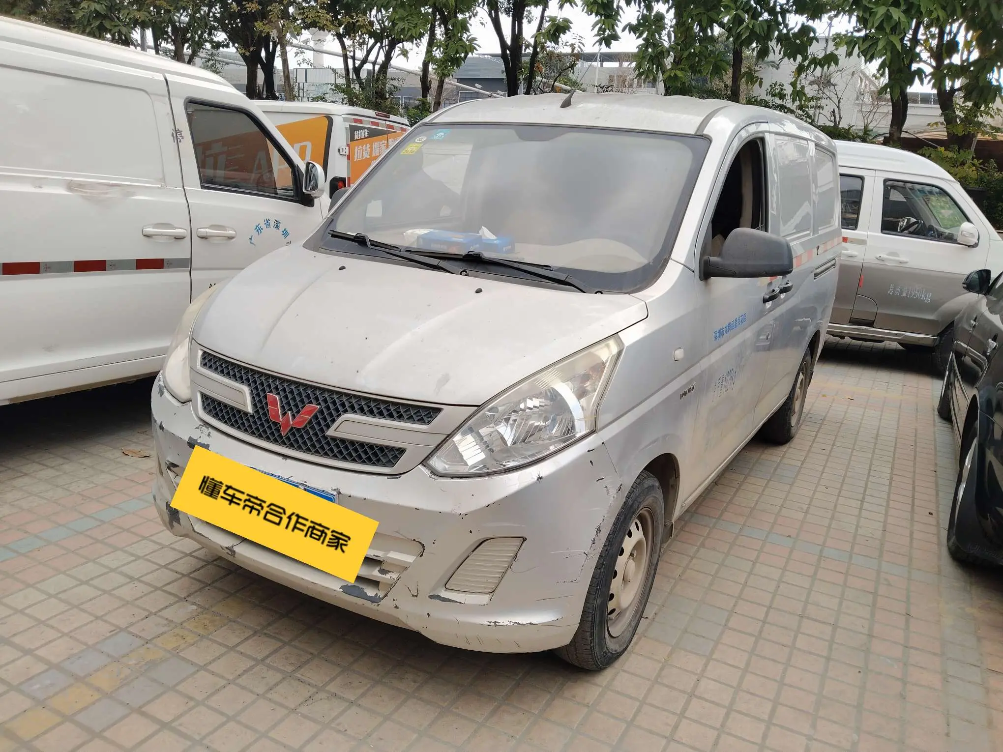 Wuling Rongguang V  из Китая
