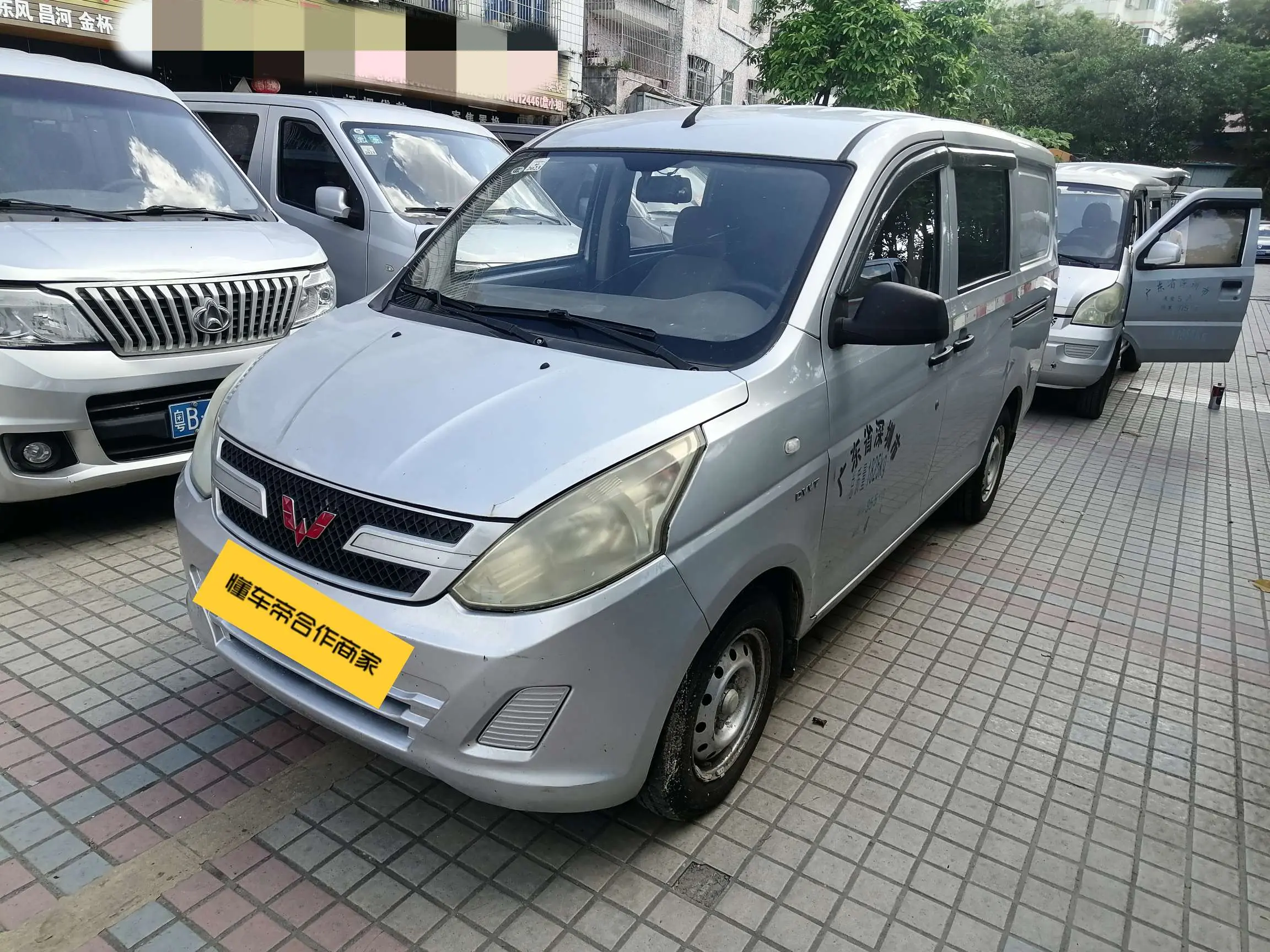 Wuling Rongguang V  из Китая