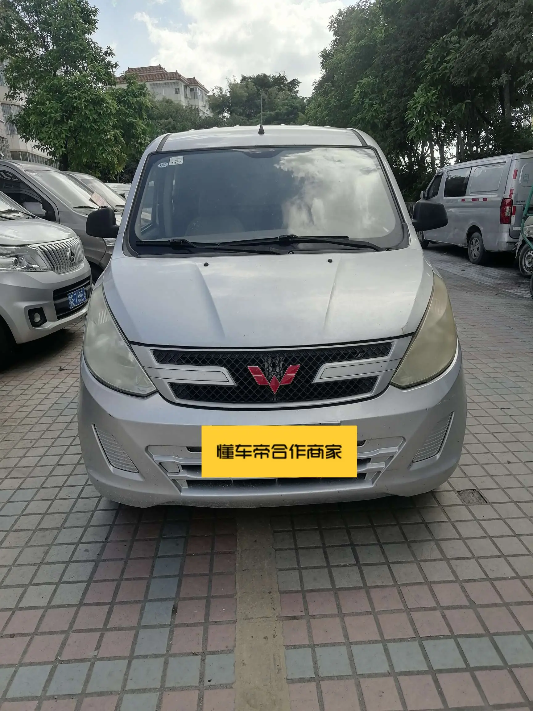 Wuling Rongguang V  из Китая