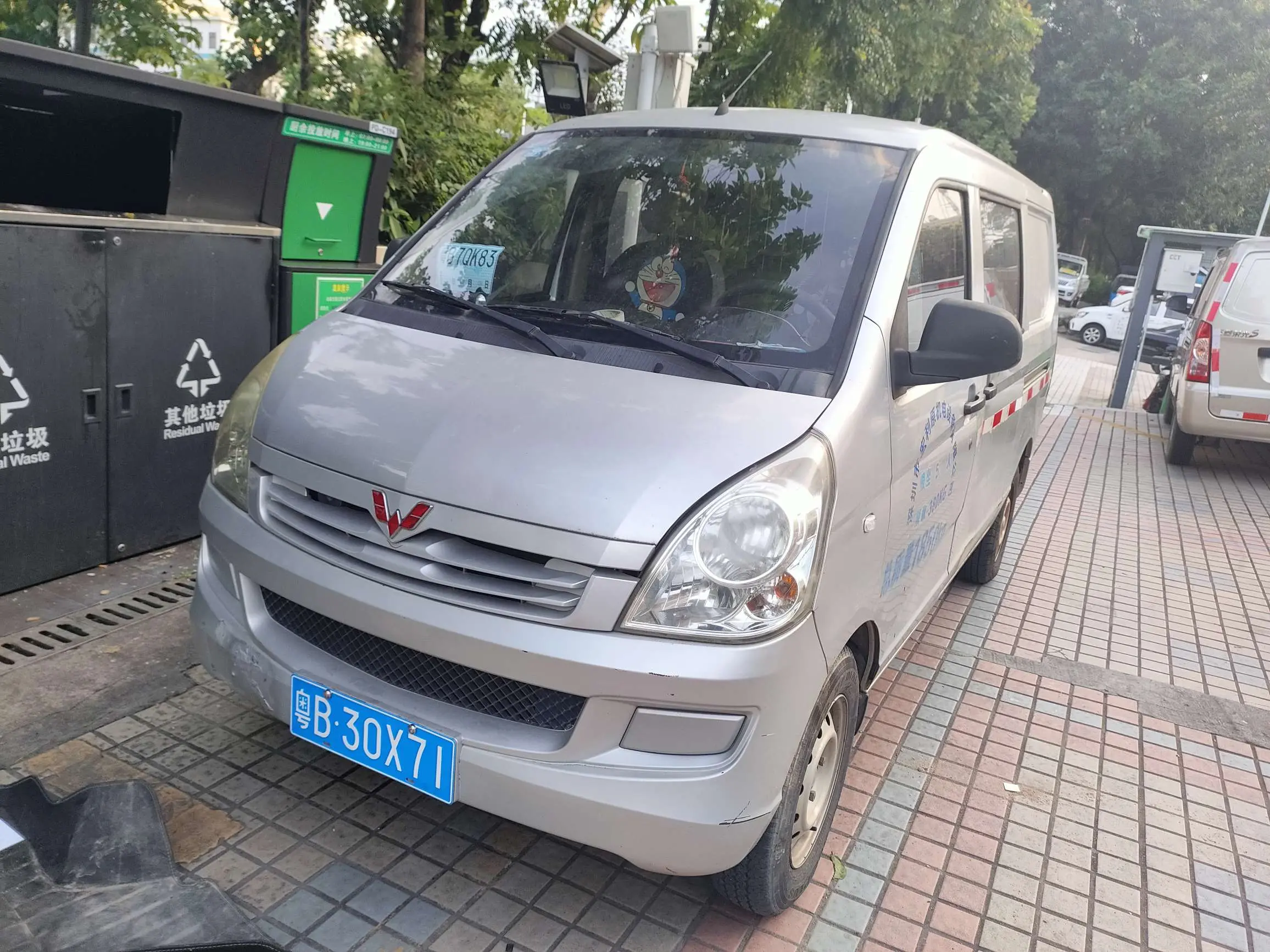 Wuling Rongguang  из Китая