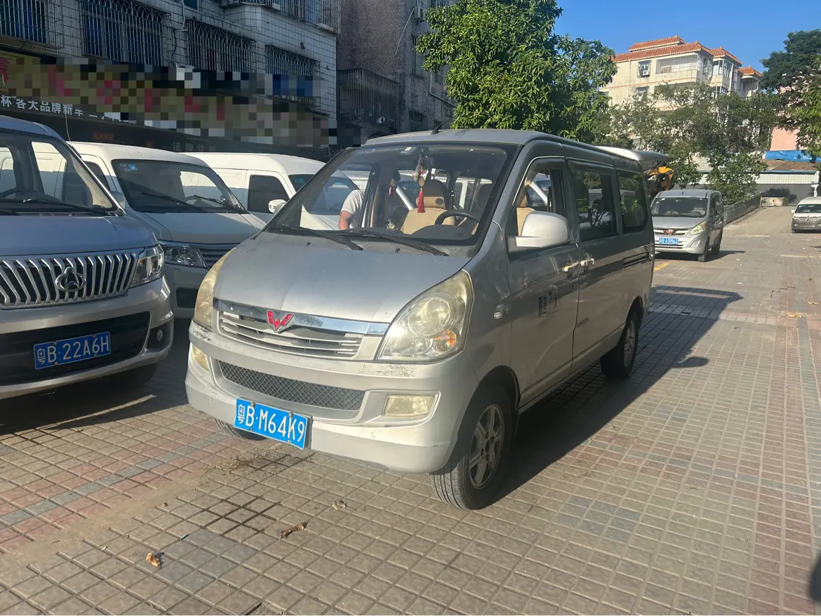 Wuling Rongguang  из Китая