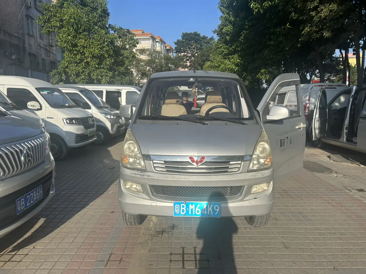 Wuling Rongguang  из Китая