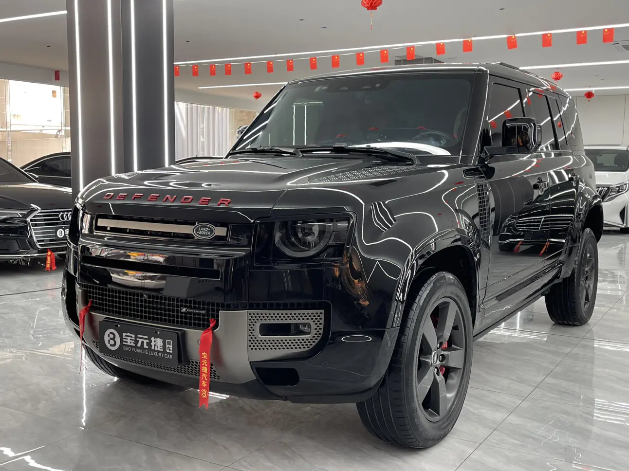 Land Rover Guard