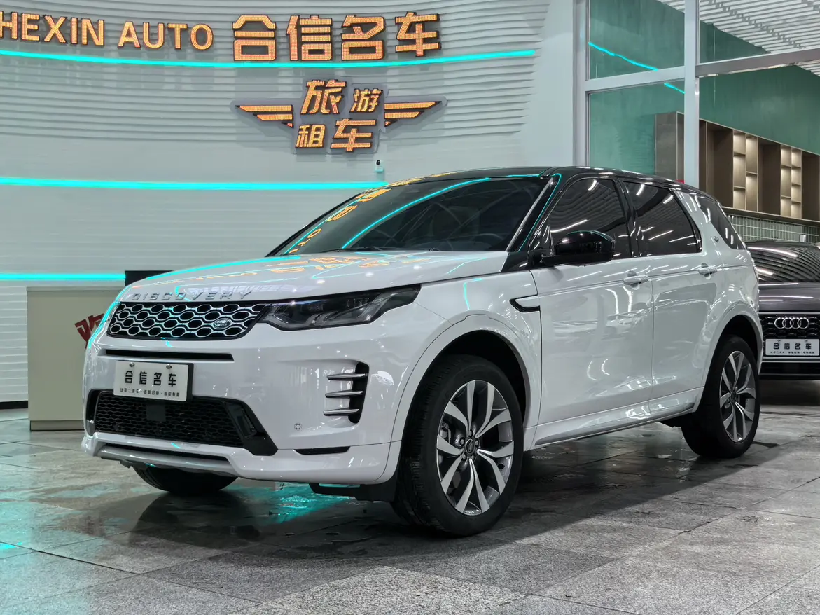 Land Rover Discover Sports