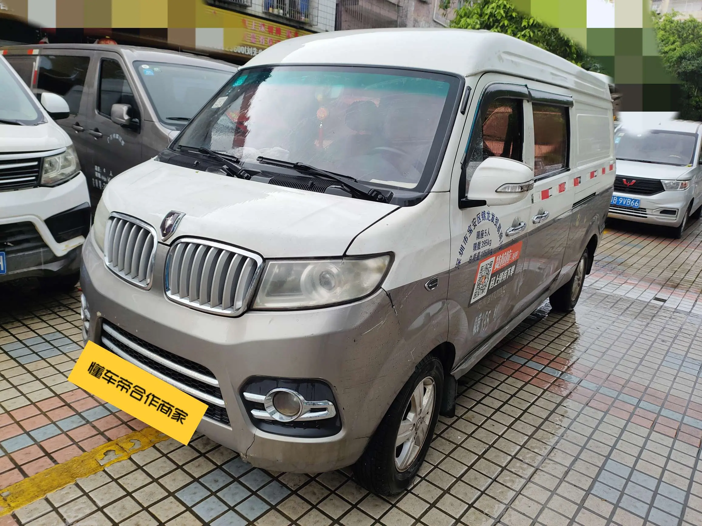 Golden cup New Hiace X30L  из Китая