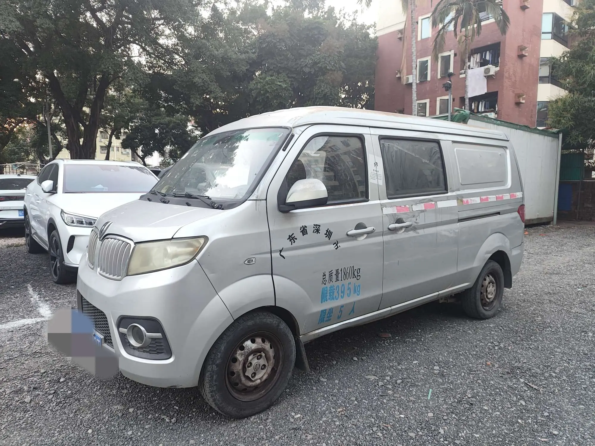 Golden cup Little sea lion X30  из Китая