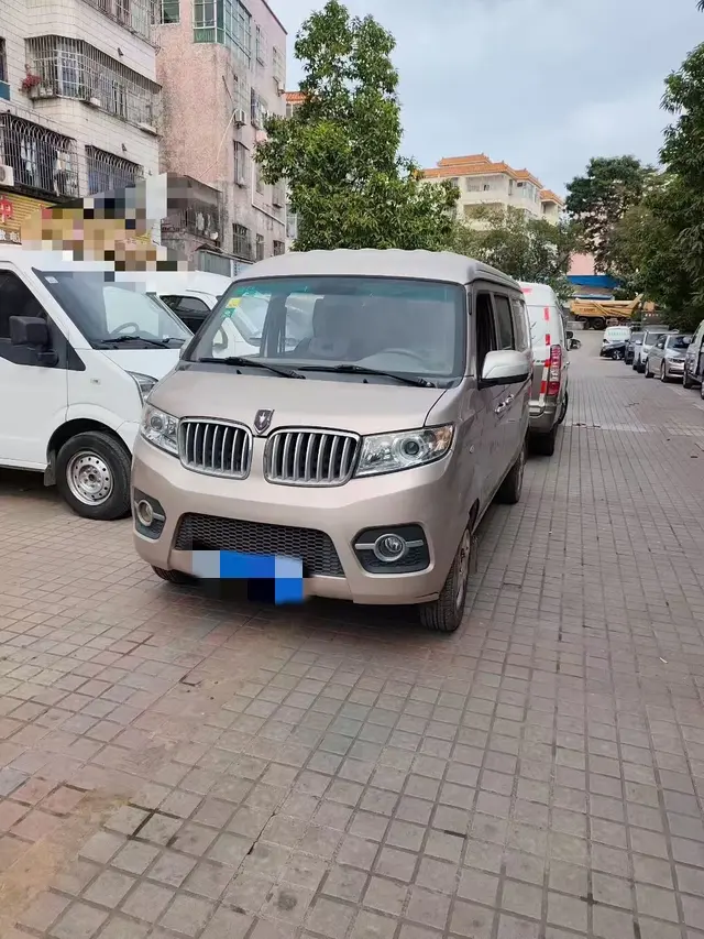 Golden cup Little sea lion X30  из Китая