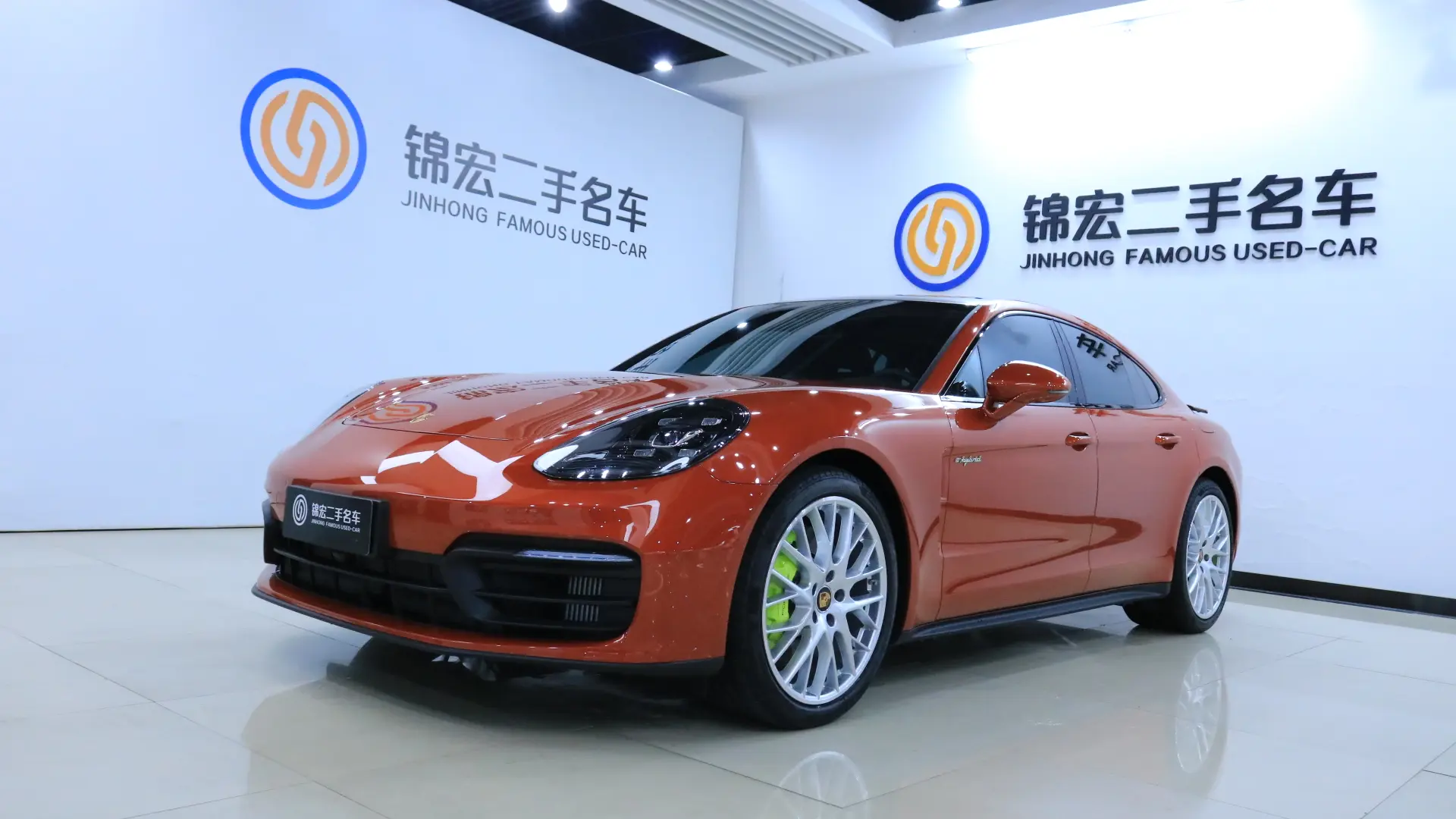 Porsche Panamera E-Hybrid