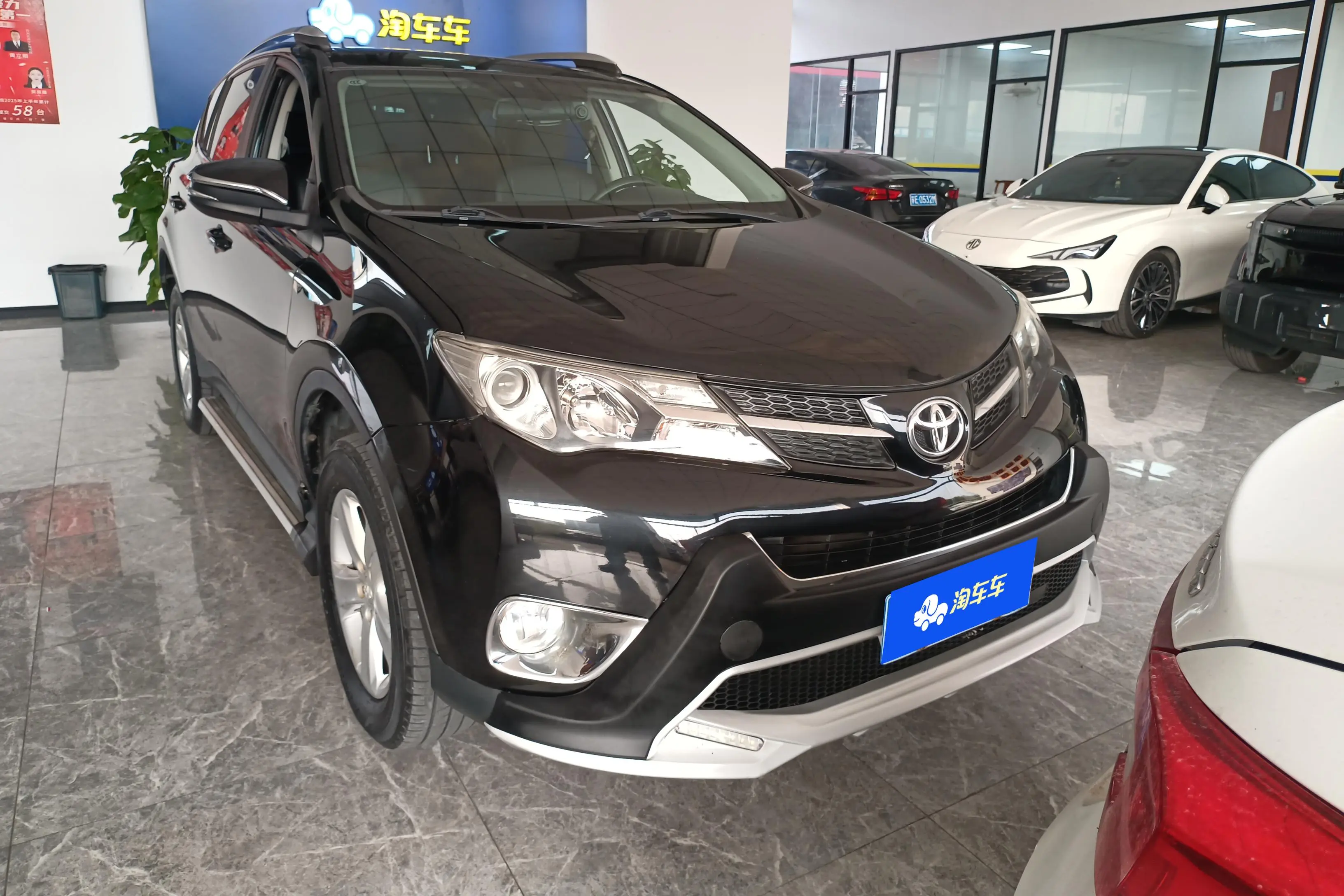 Toyota RAV4  из Китая