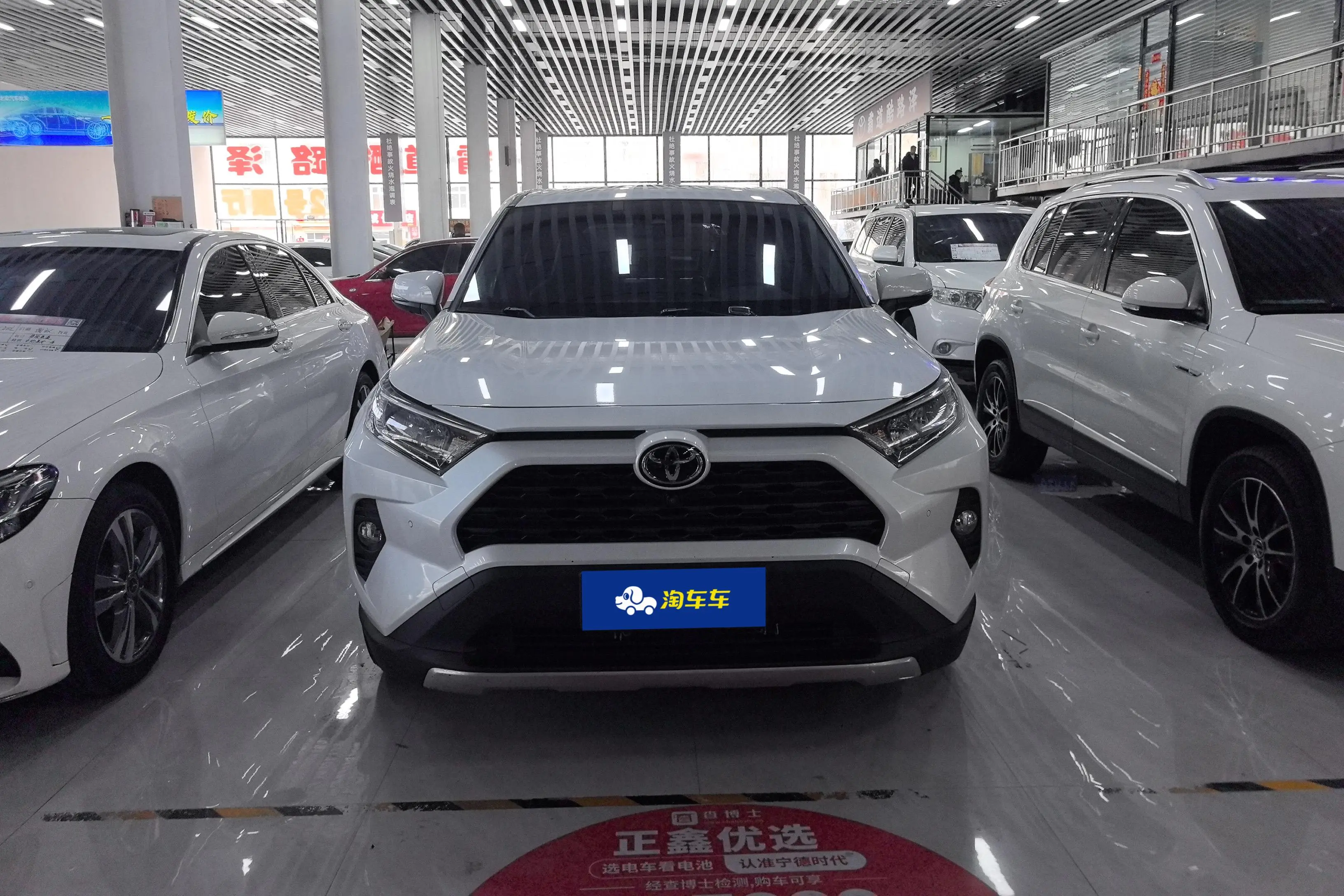 Toyota RAV4  из Китая