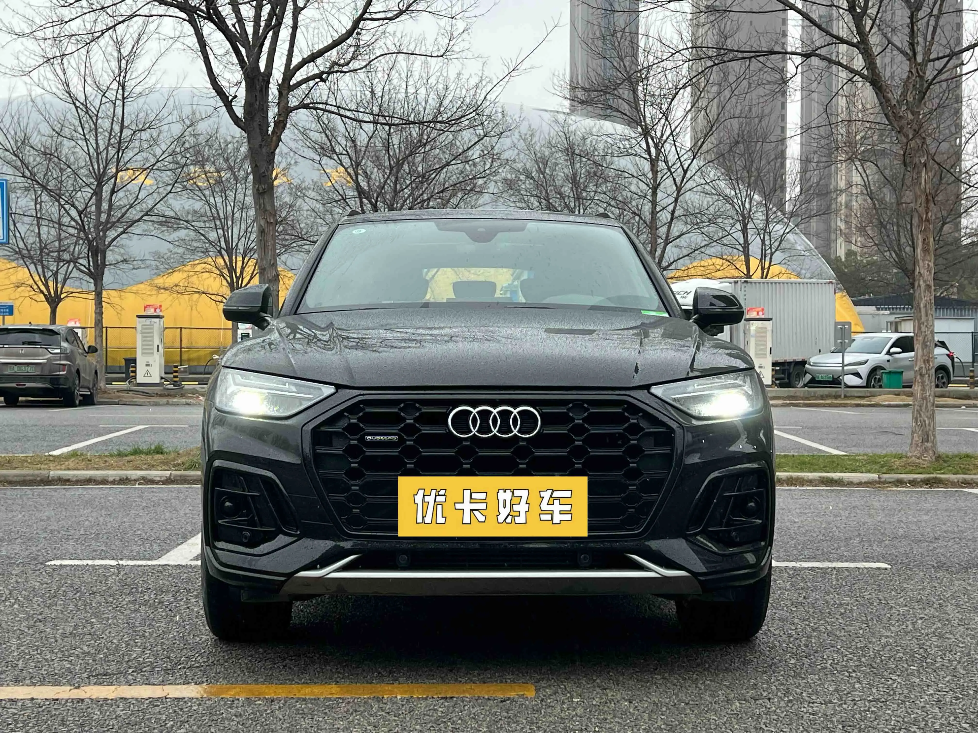 Audi Q5L