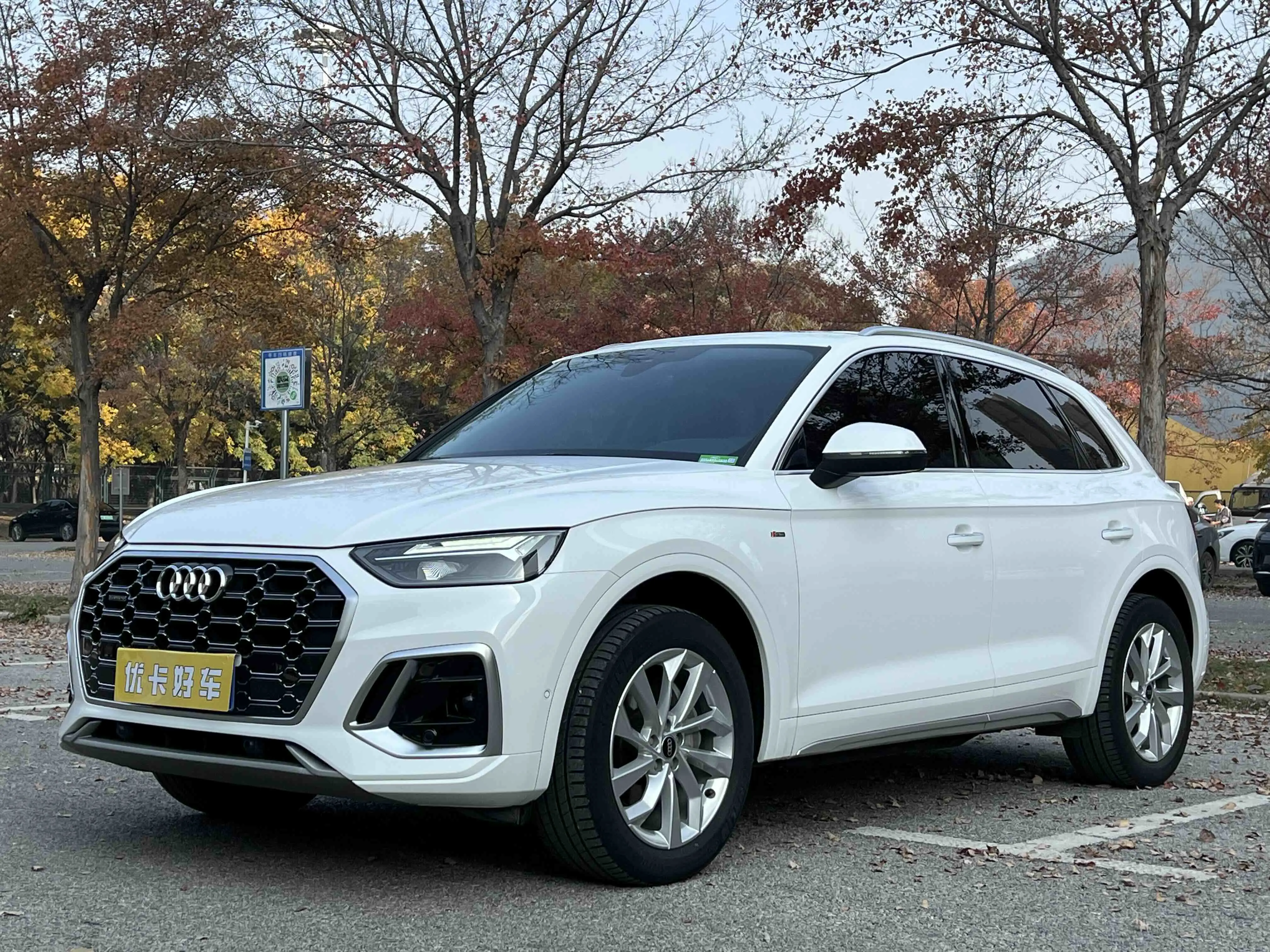 Audi Q5L