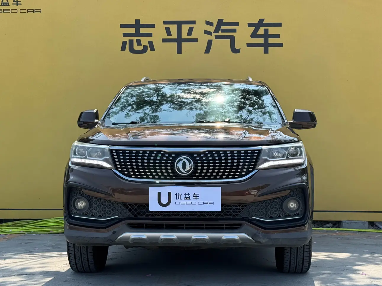 Forthing Jingyi X5  из Китая