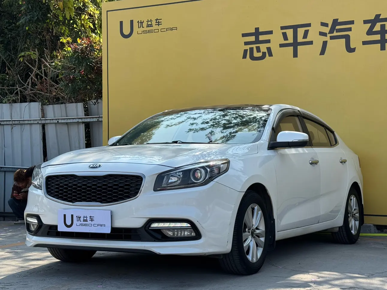 Kia K4