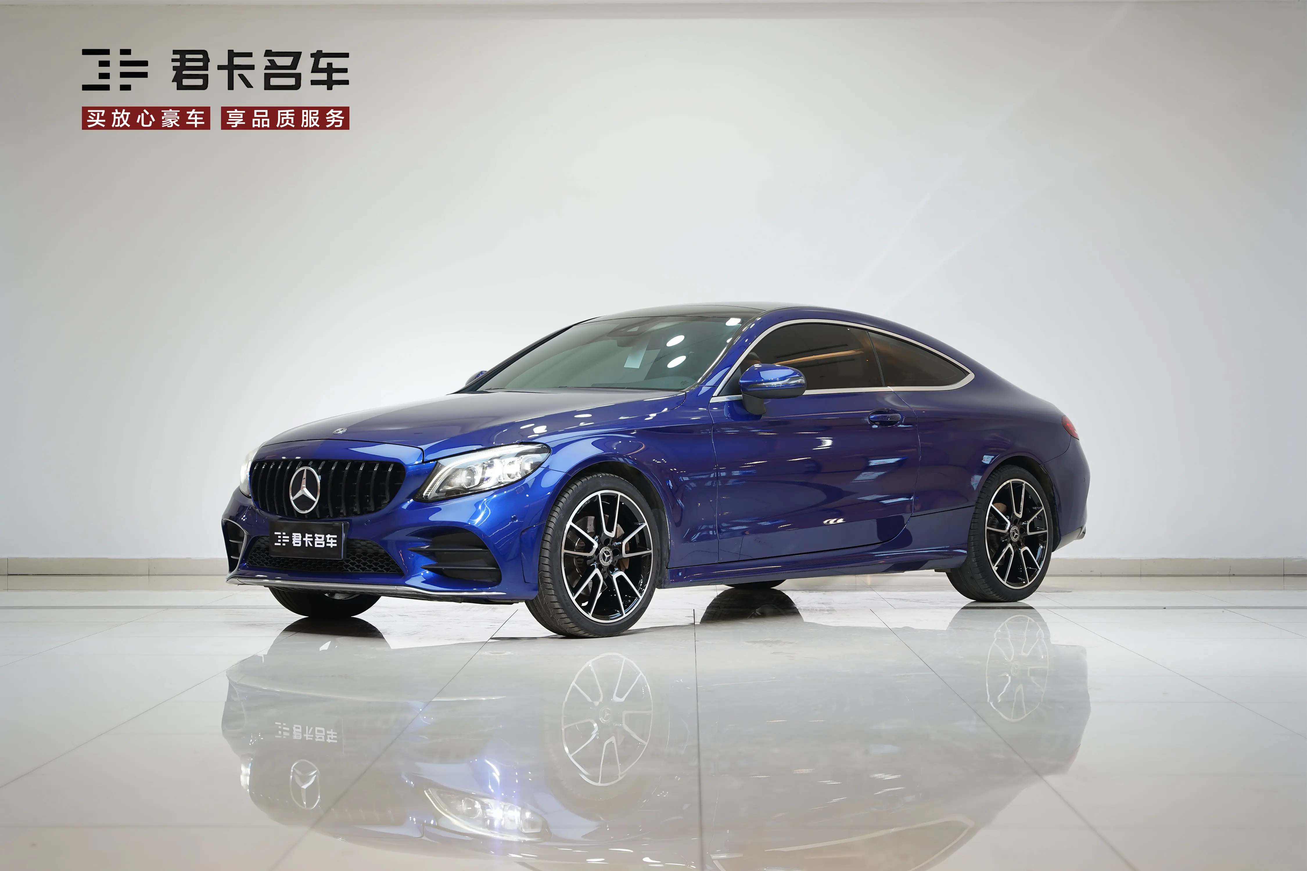 Mercedes-Benz C-Class  из Китая