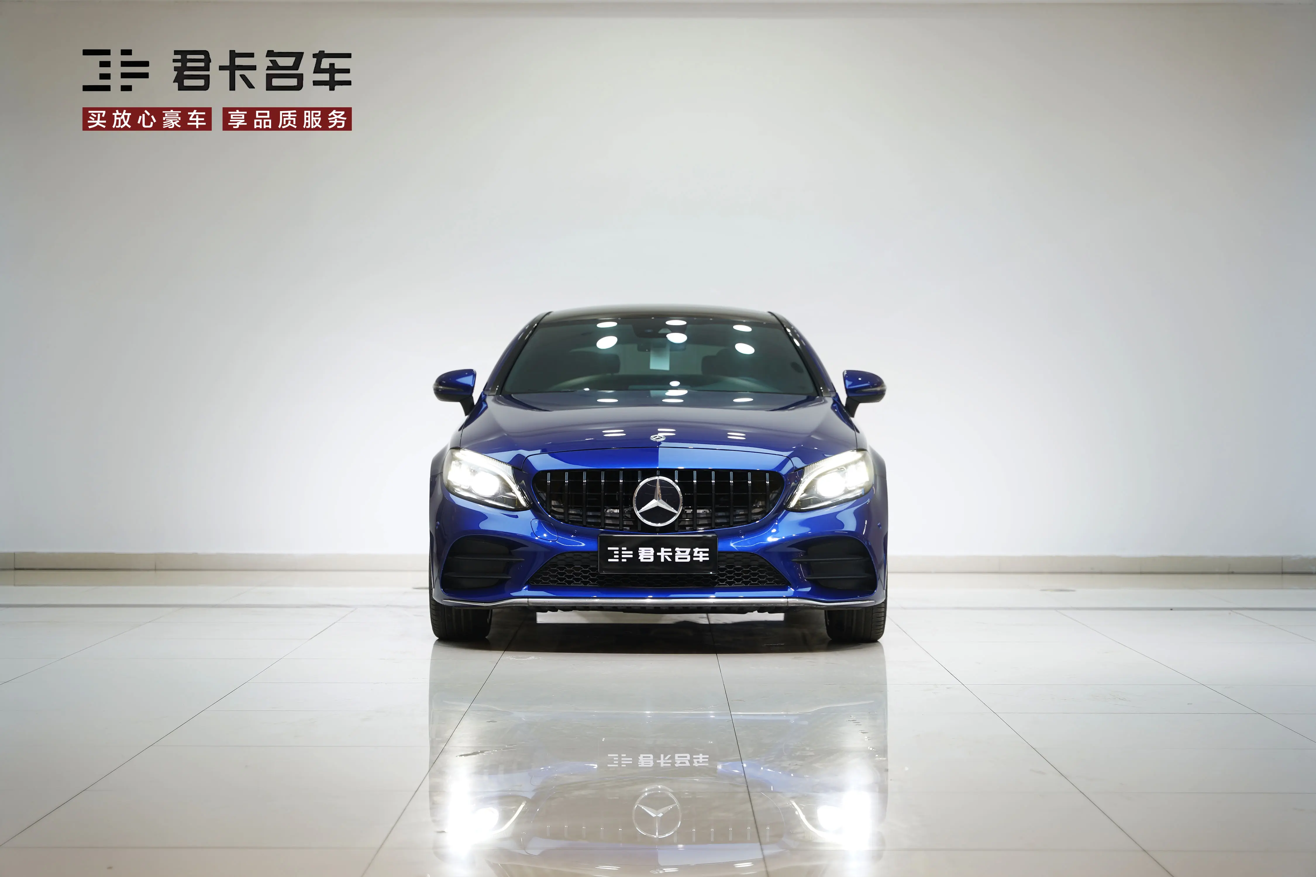 Mercedes-Benz C-Class  из Китая