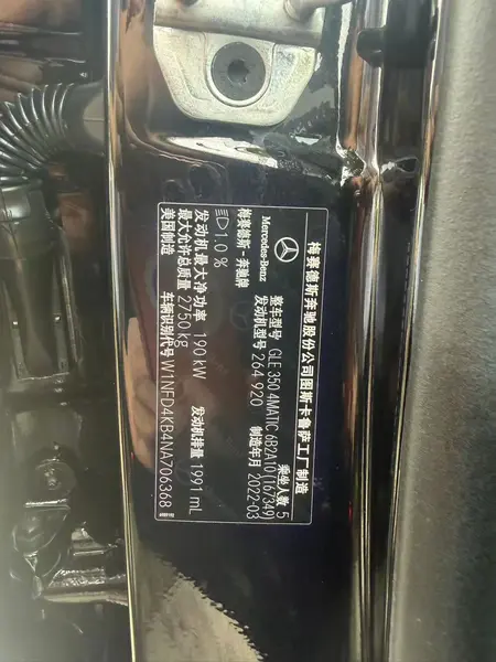 catalog-car-8